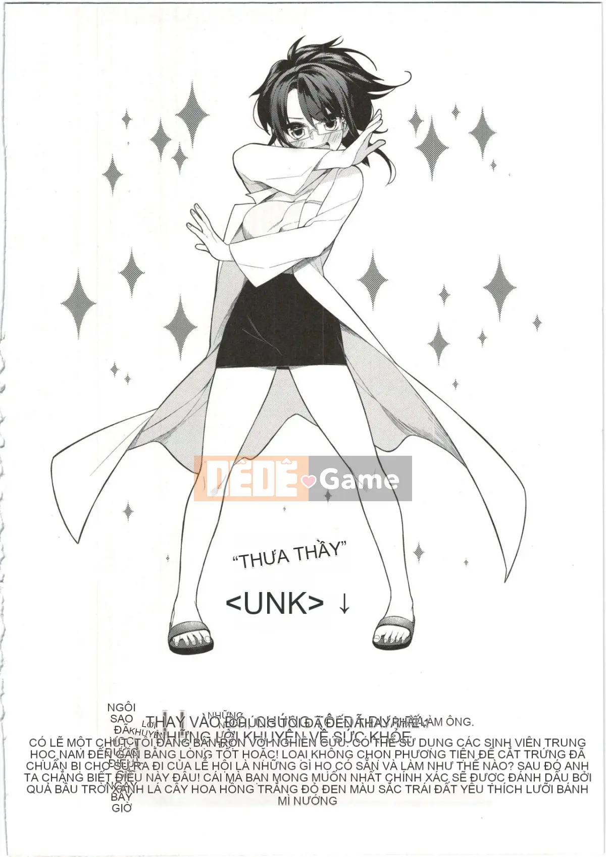 [Giuniuya (Giuniu)] UMAreport omnibus [28-08-2016]