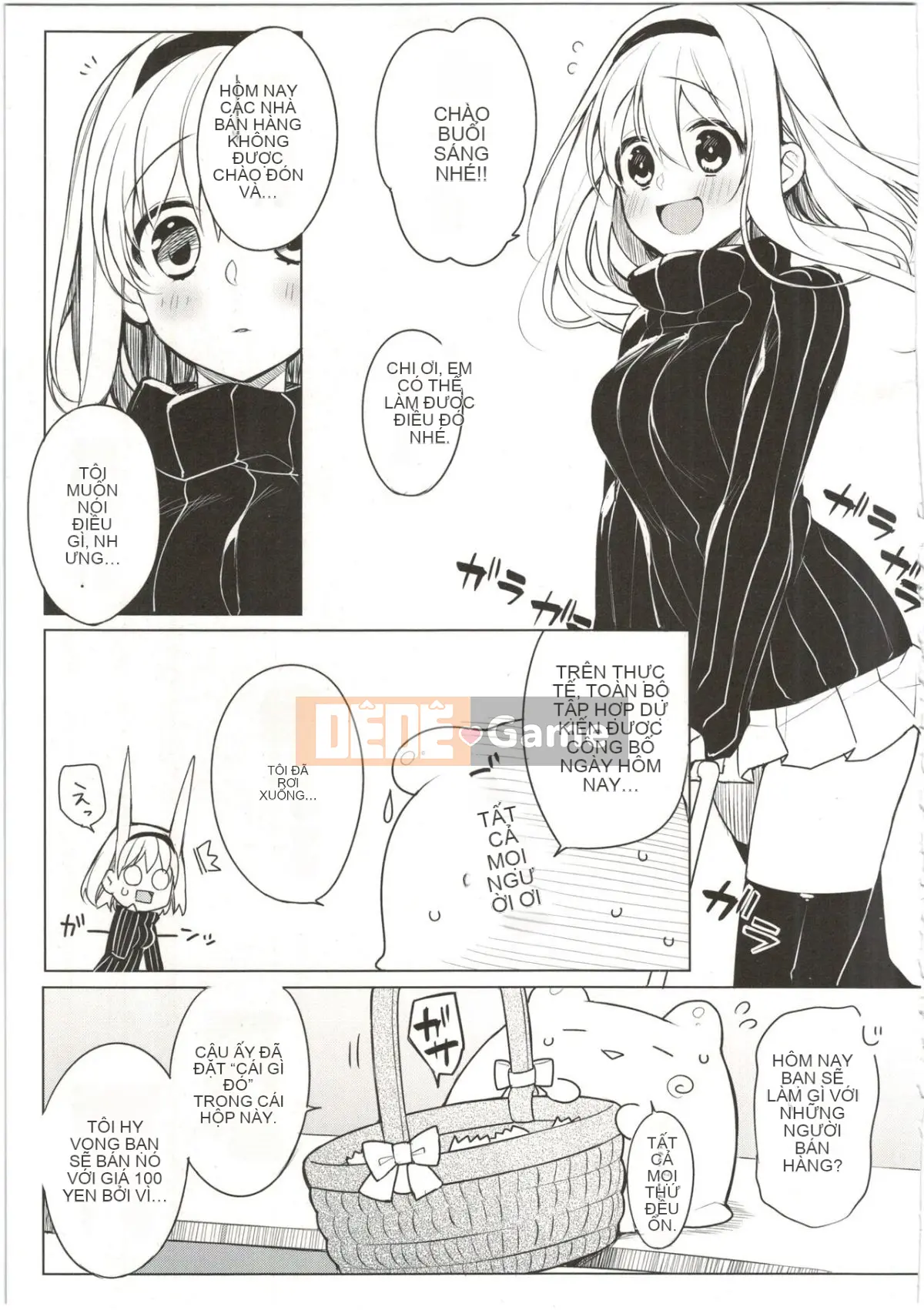 [Giuniuya (Giuniu)] UMAreport omnibus [28-08-2016]