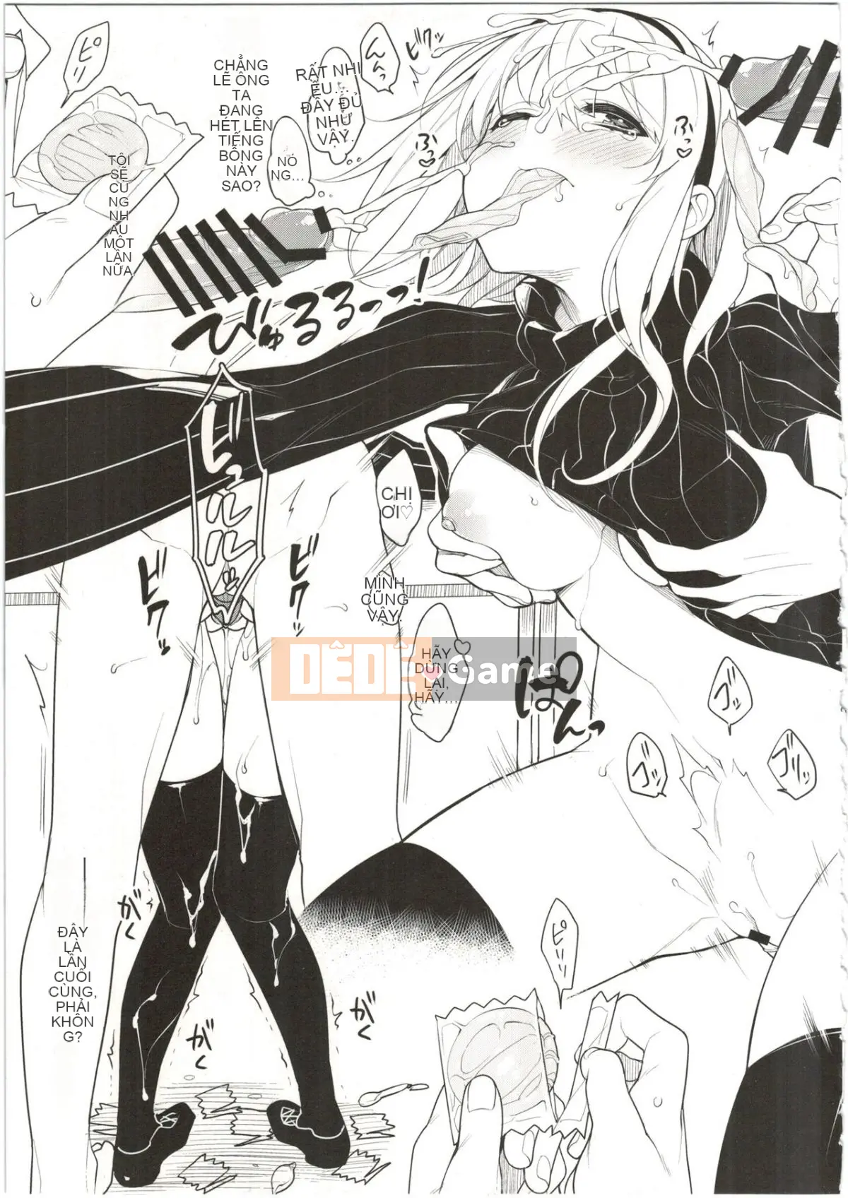 [Giuniuya (Giuniu)] UMAreport omnibus [28-08-2016]