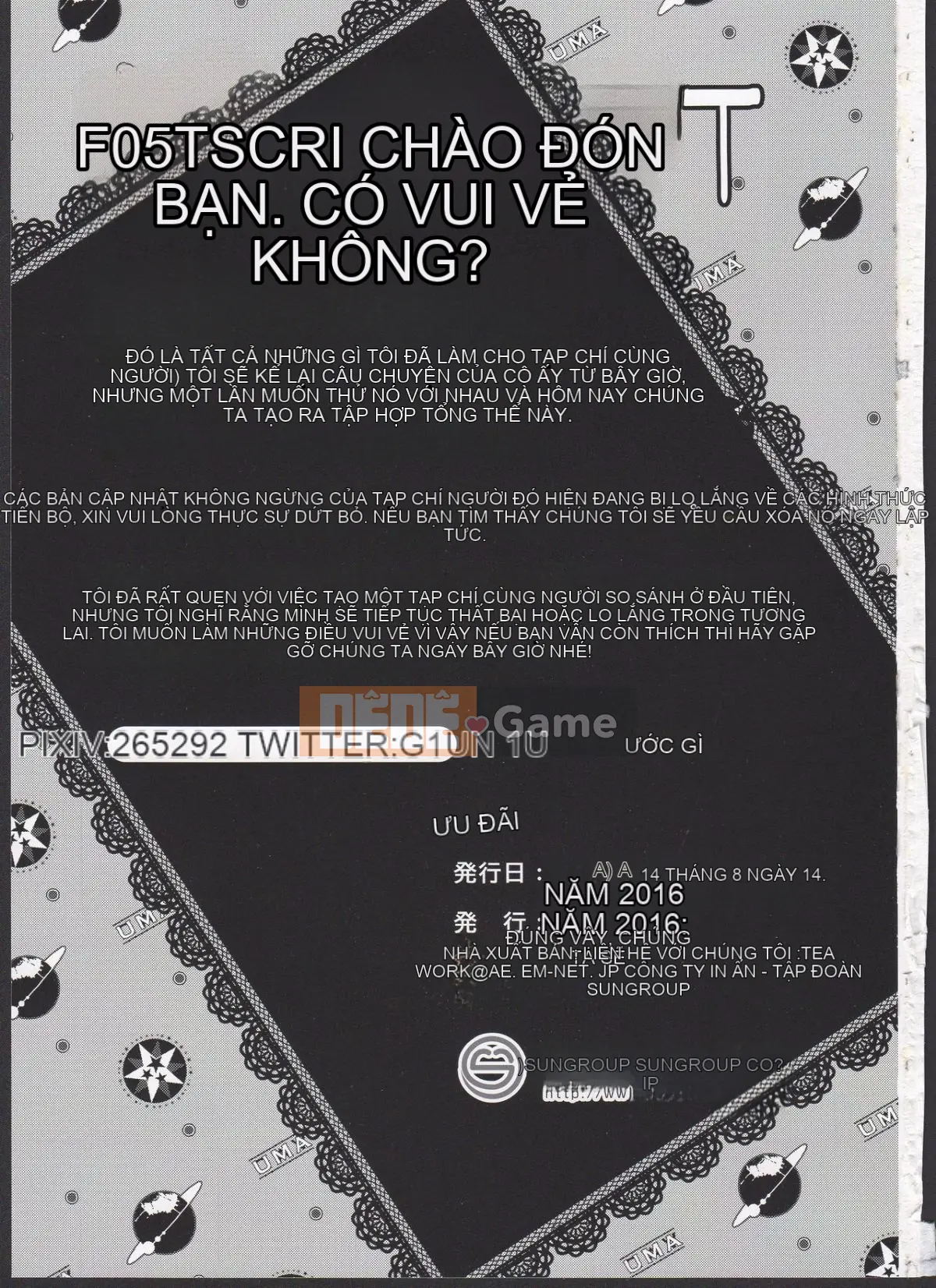 [Giuniuya (Giuniu)] UMAreport omnibus [28-08-2016]