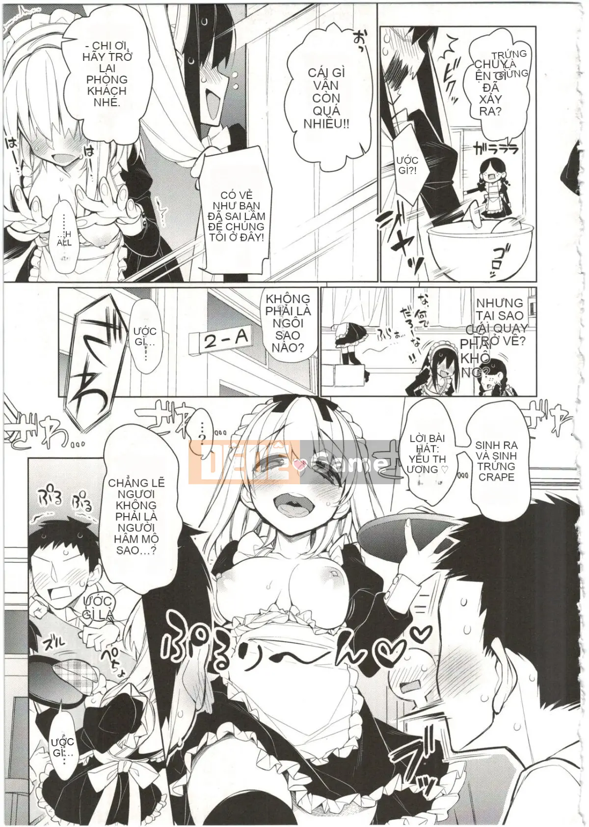 [Giuniuya (Giuniu)] UMAreport omnibus [28-08-2016]