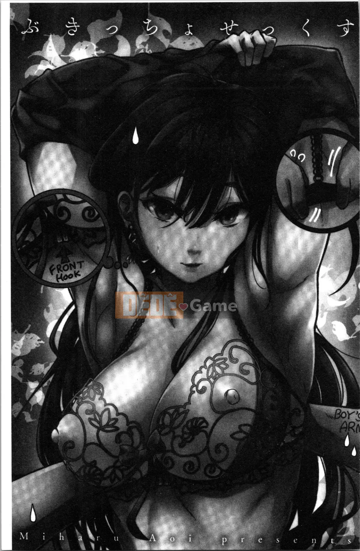 [4K Hanhua][Miharu Aoi] Bukicho Sex