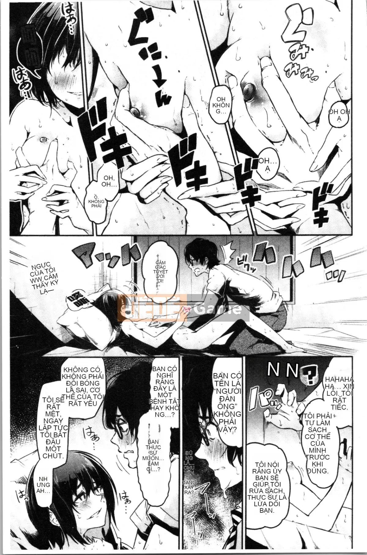 [4K Hanhua][Miharu Aoi] Bukicho Sex