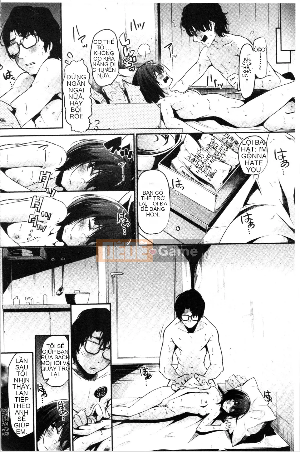 [4K Hanhua][Miharu Aoi] Bukicho Sex