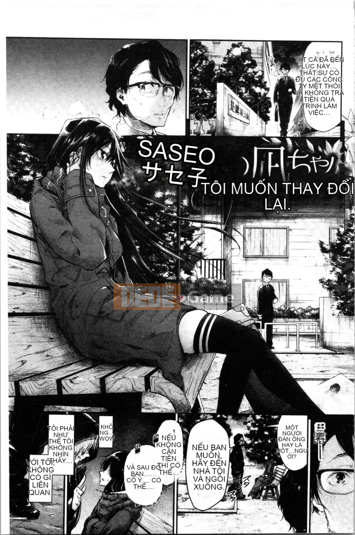 [4K Hanhua][Miharu Aoi] Bukicho Sex