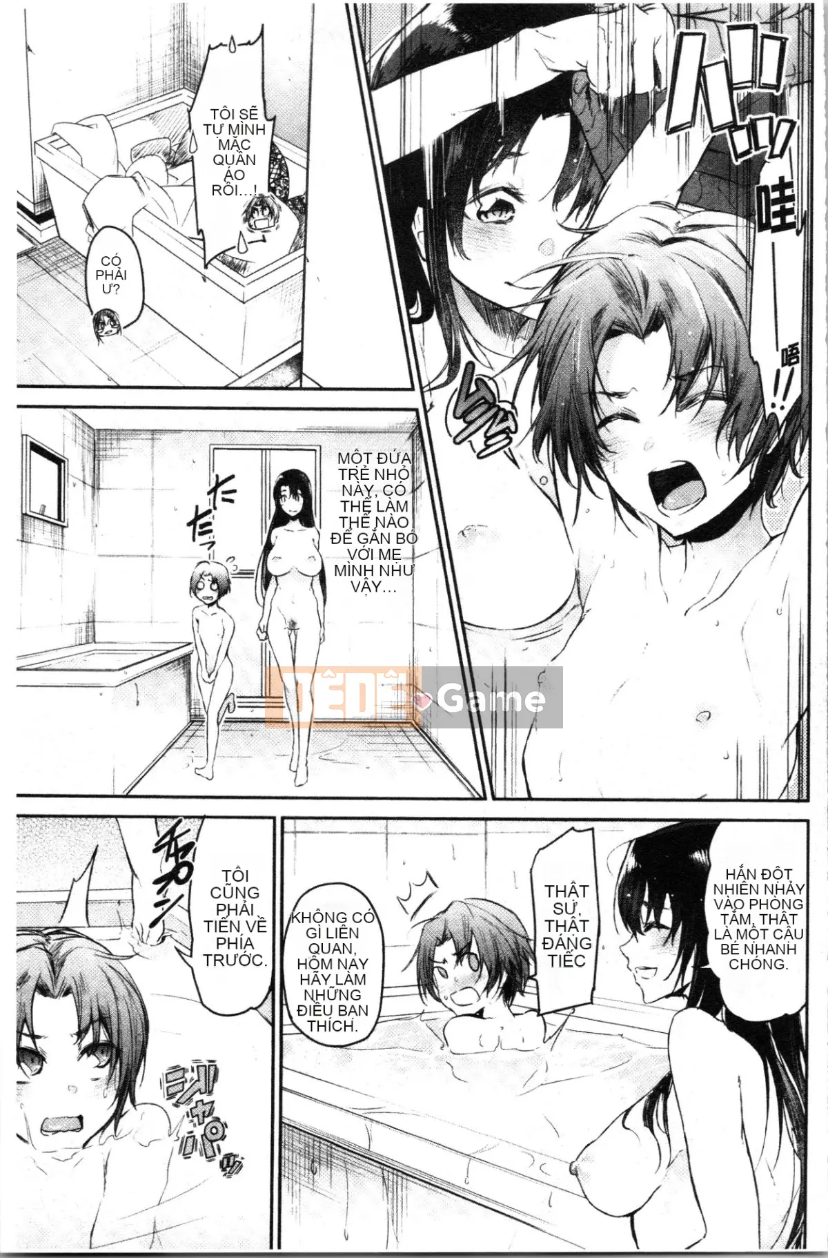 [4K Hanhua][Miharu Aoi] Bukicho Sex