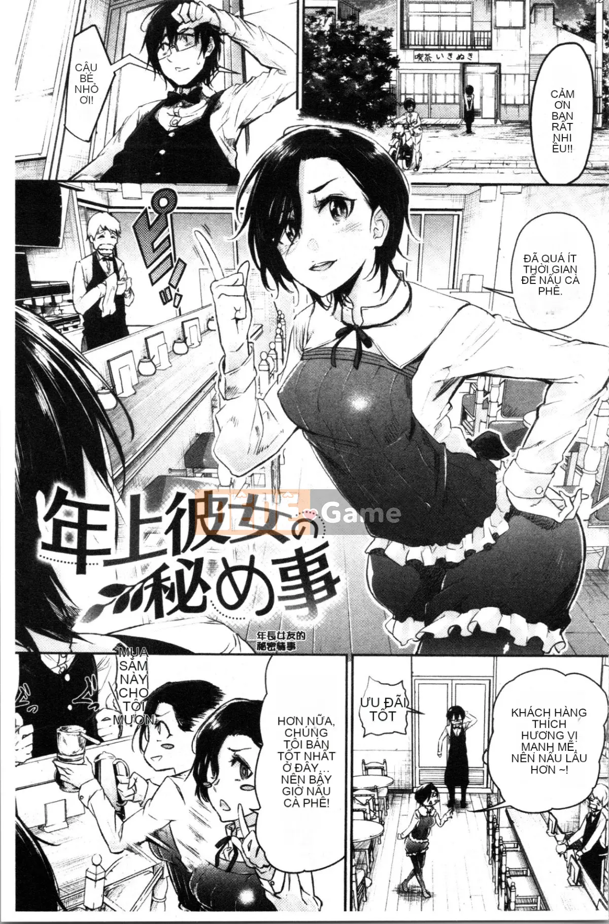 [4K Hanhua][Miharu Aoi] Bukicho Sex