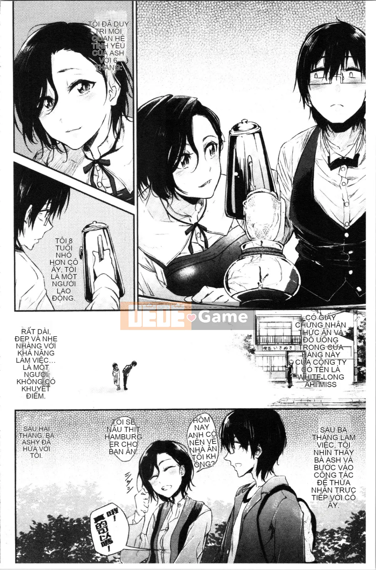 [4K Hanhua][Miharu Aoi] Bukicho Sex