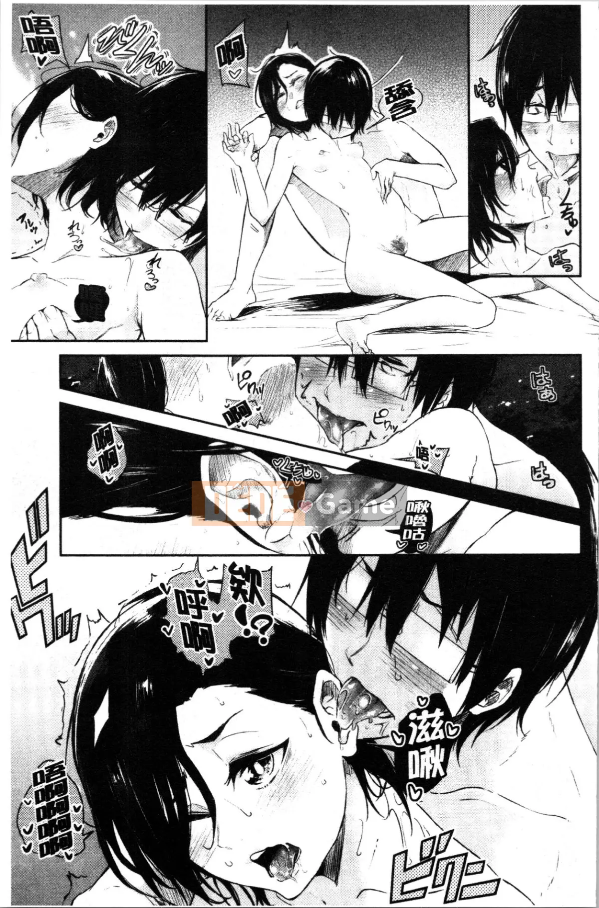 [4K Hanhua][Miharu Aoi] Bukicho Sex