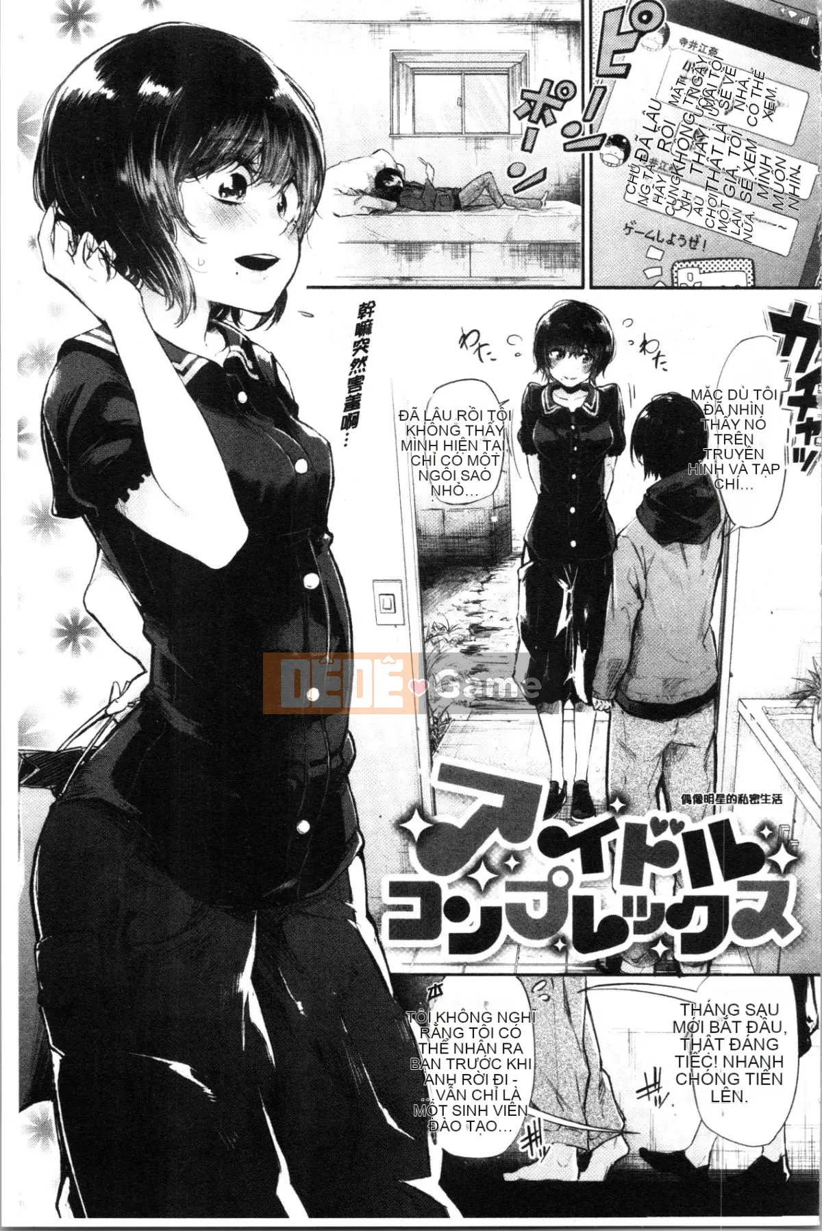 [4K Hanhua][Miharu Aoi] Bukicho Sex