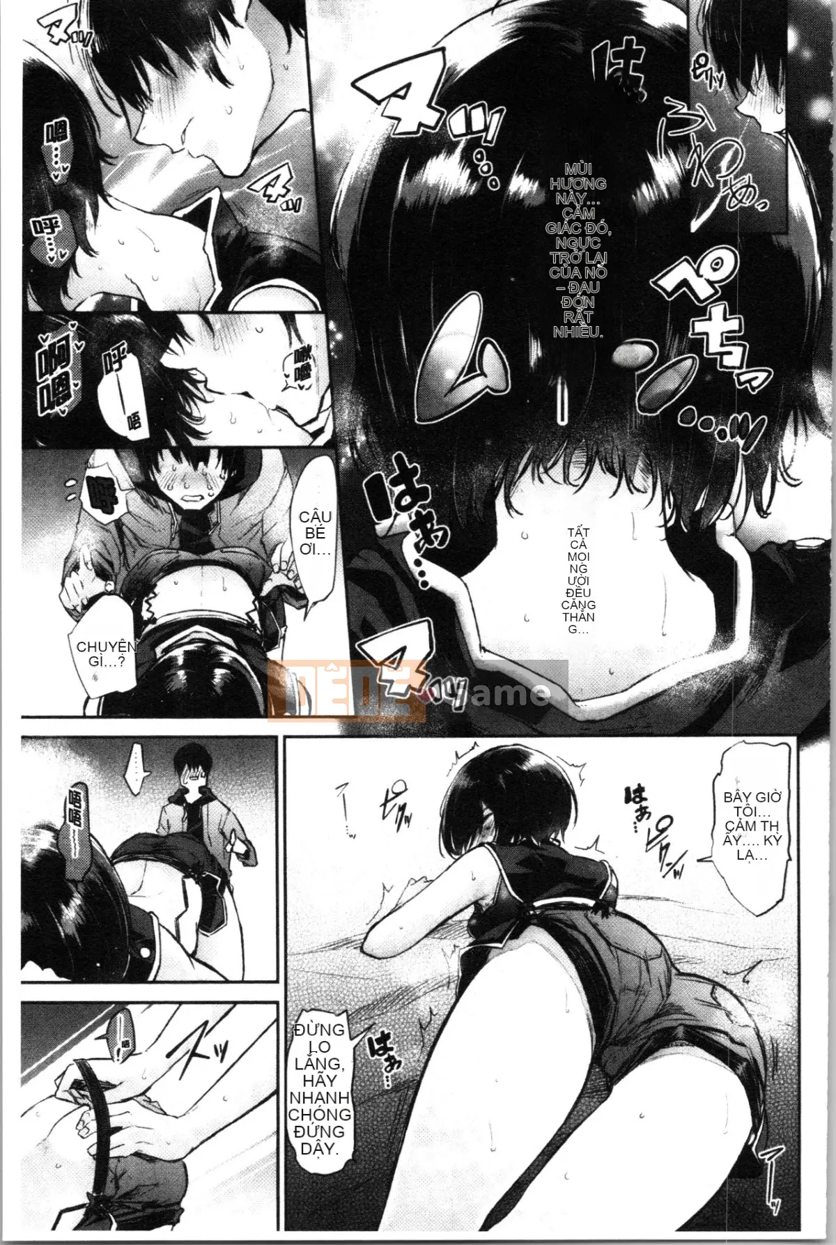 [4K Hanhua][Miharu Aoi] Bukicho Sex