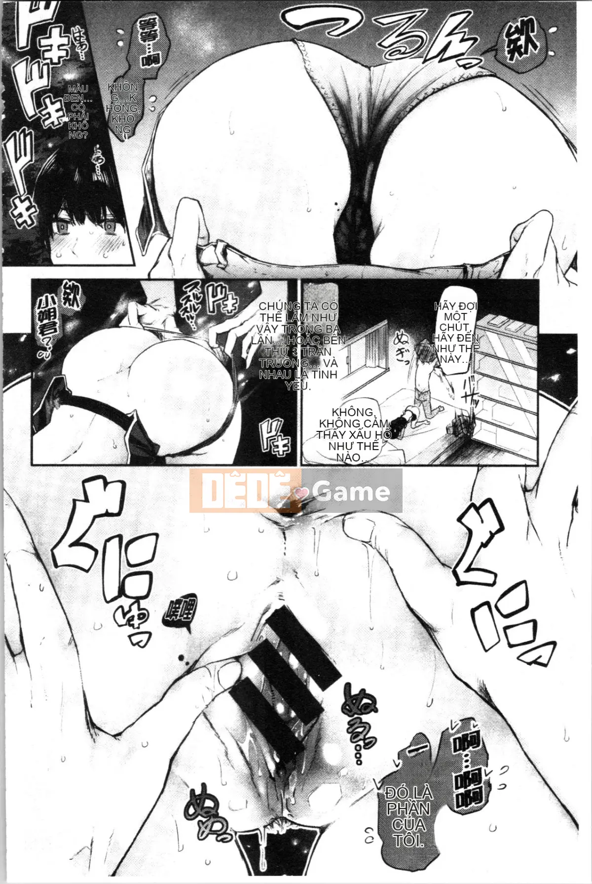 [4K Hanhua][Miharu Aoi] Bukicho Sex