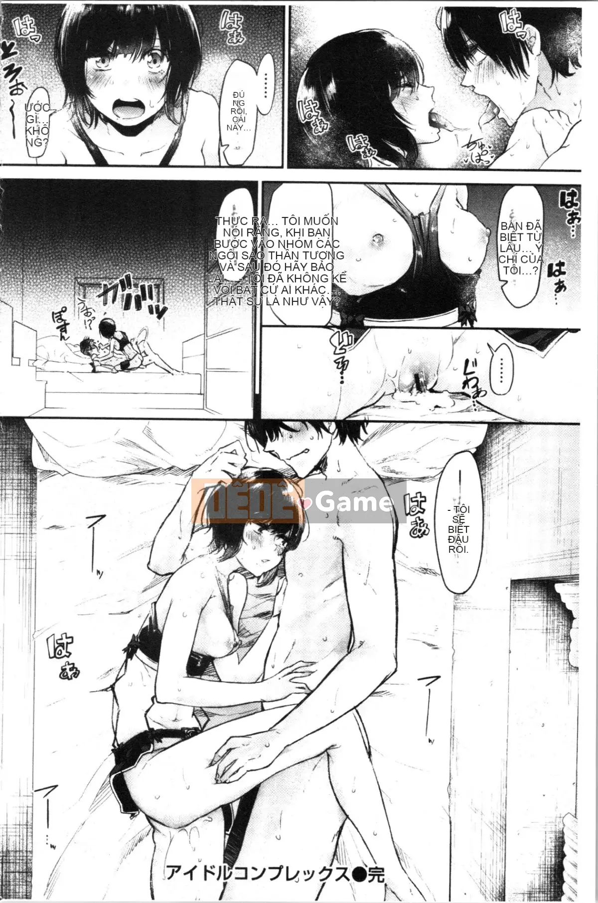 [4K Hanhua][Miharu Aoi] Bukicho Sex