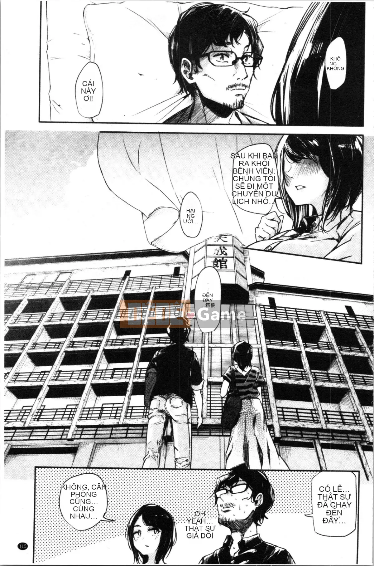 [4K Hanhua][Miharu Aoi] Bukicho Sex