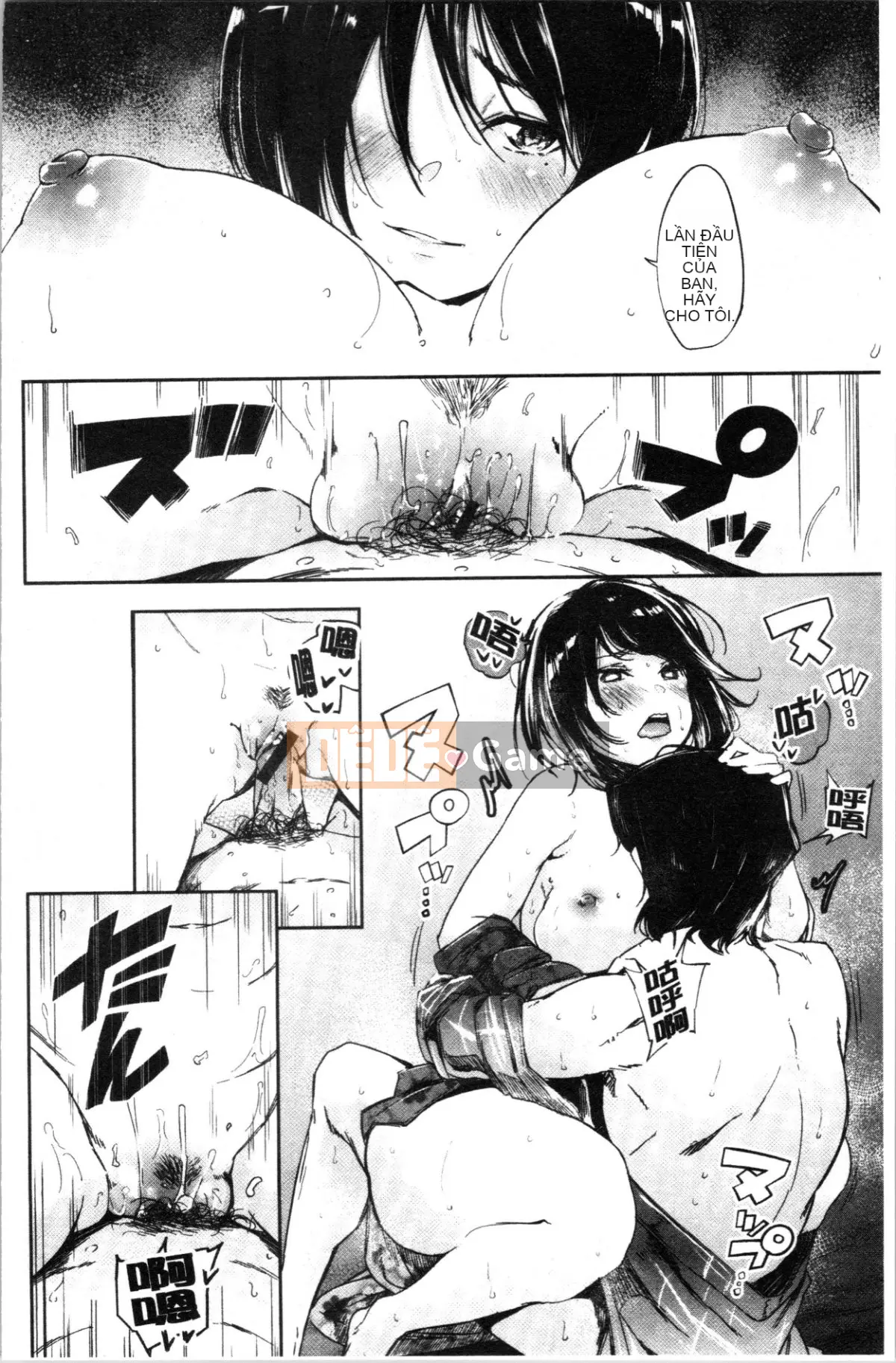 [4K Hanhua][Miharu Aoi] Bukicho Sex