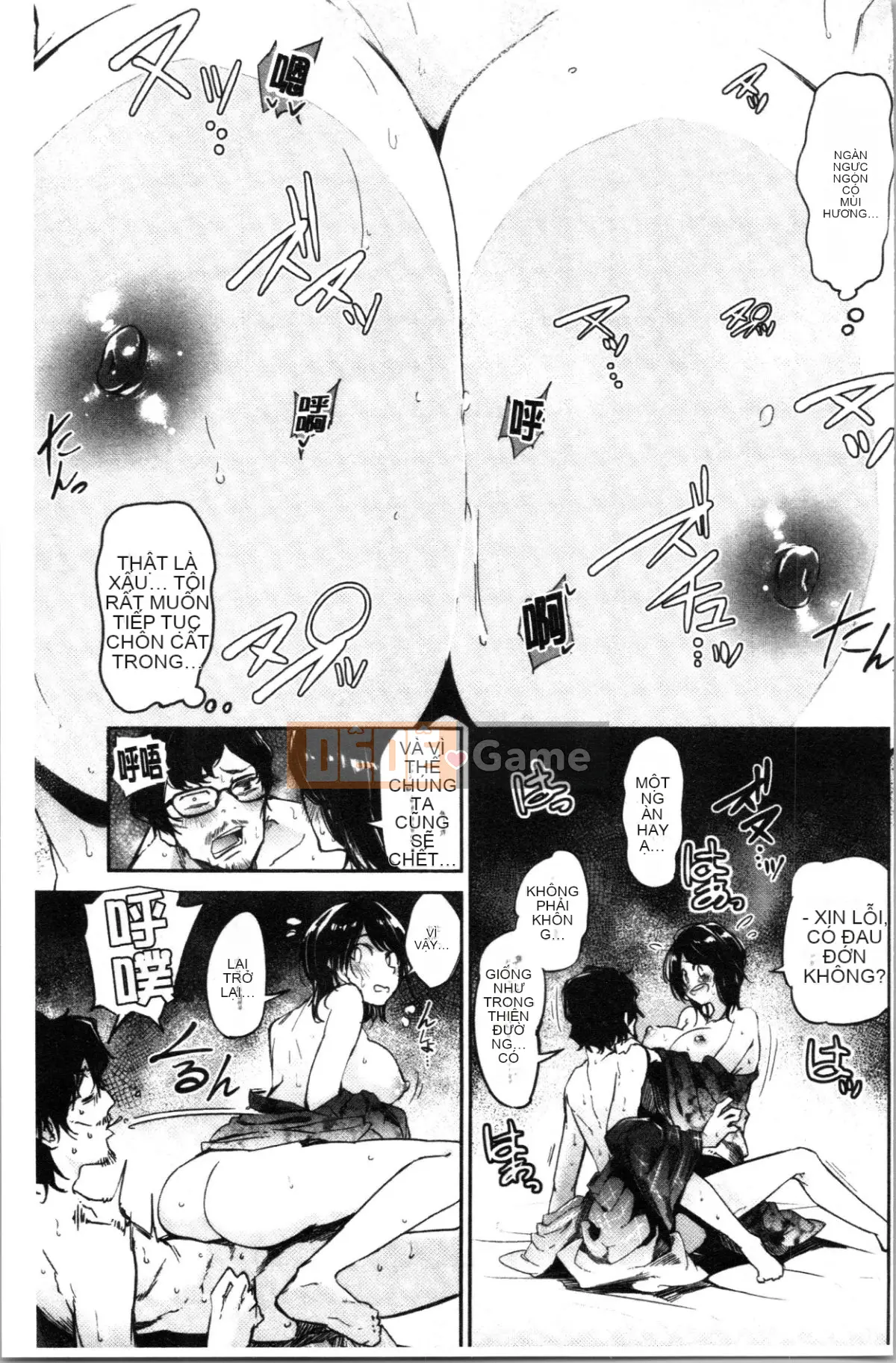 [4K Hanhua][Miharu Aoi] Bukicho Sex