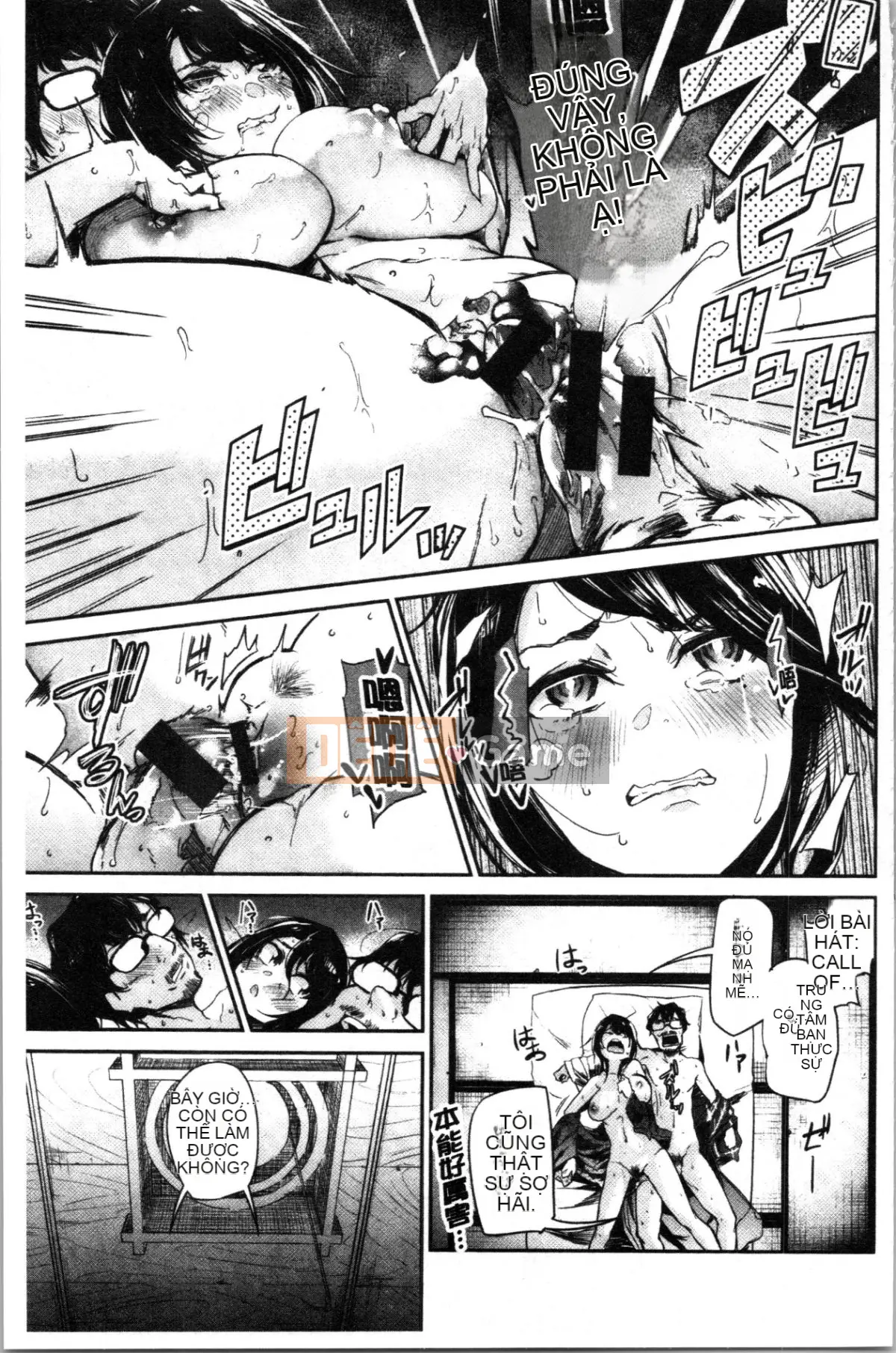 [4K Hanhua][Miharu Aoi] Bukicho Sex