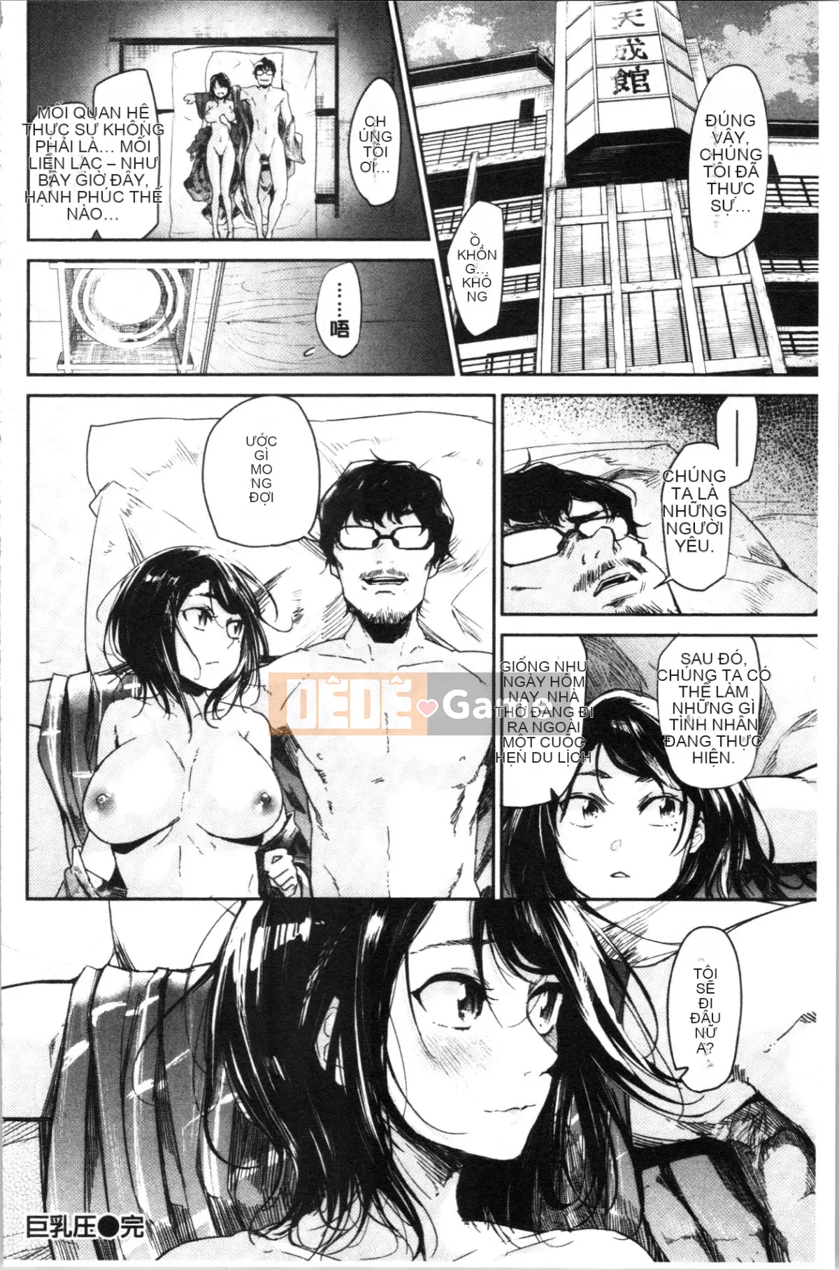 [4K Hanhua][Miharu Aoi] Bukicho Sex