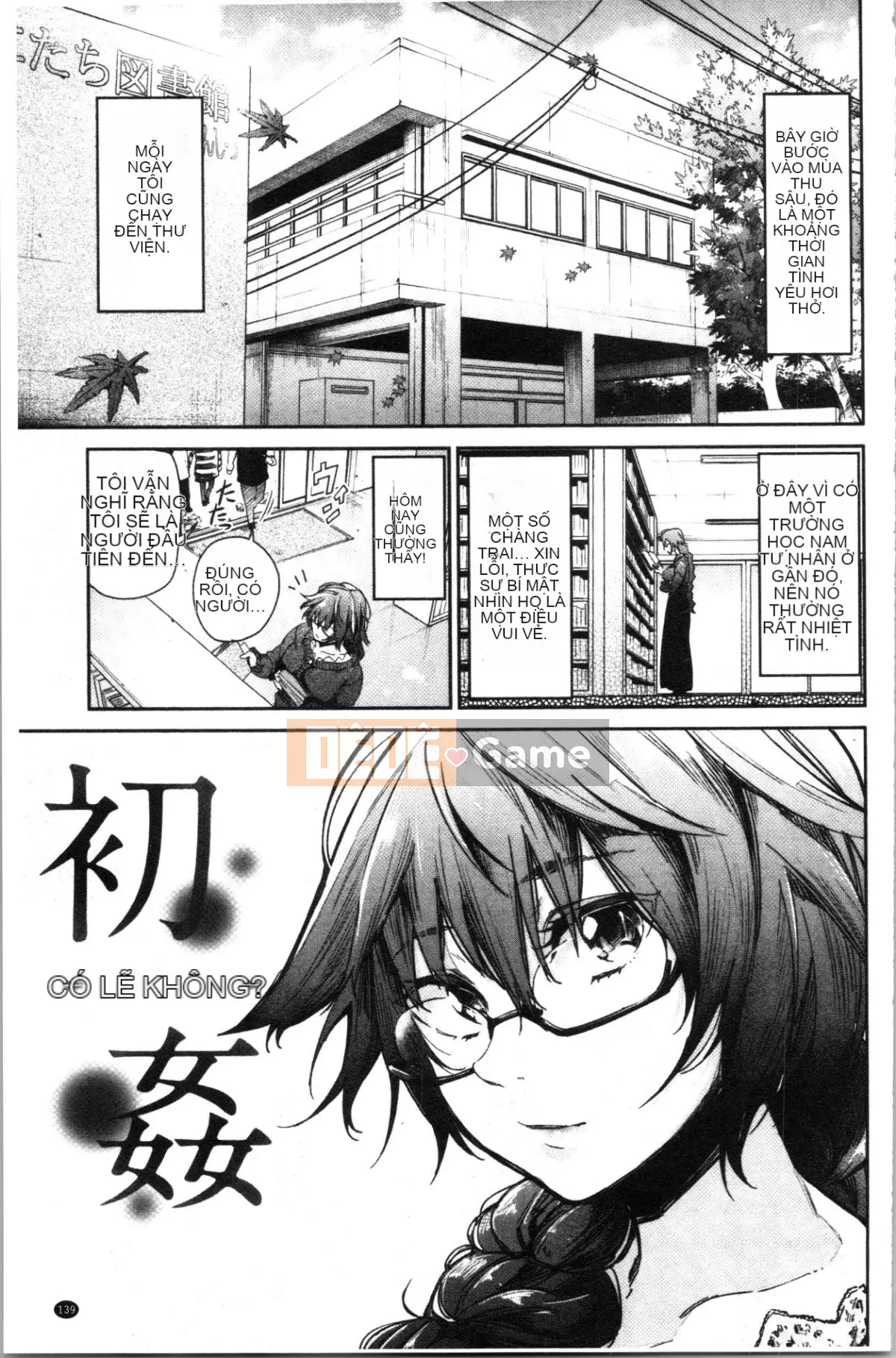 [4K Hanhua][Miharu Aoi] Bukicho Sex