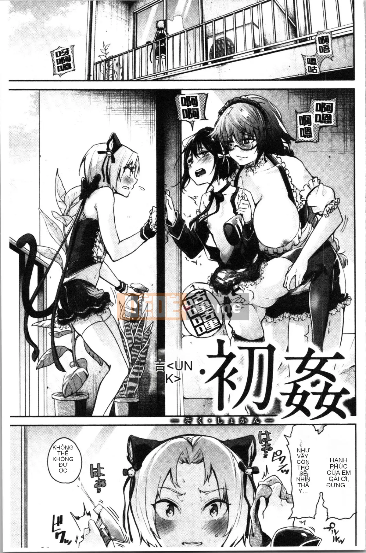 [4K Hanhua][Miharu Aoi] Bukicho Sex