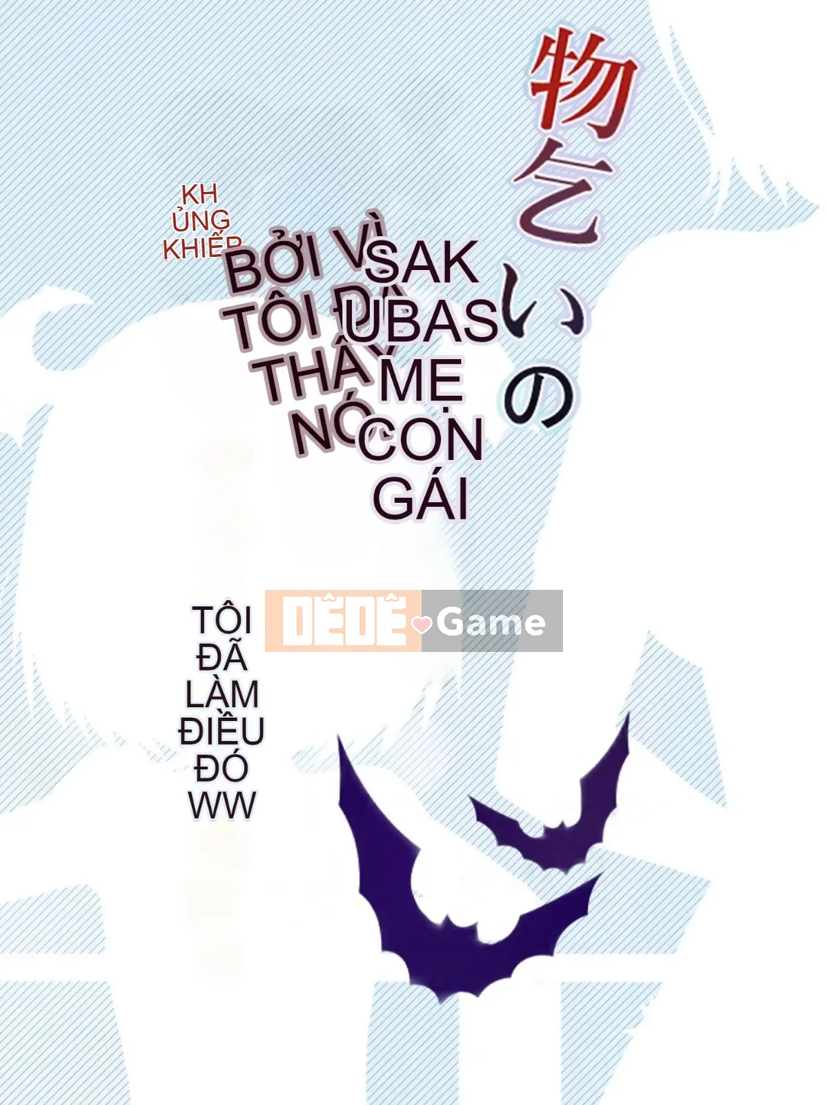 (Bộ sưu tập Doujin CG) [Kagemusha] Tôi tìm thấy hai mẹ con yêu nữ ăn xin, vì vậy tôi quyết định tra tấn họ Ww