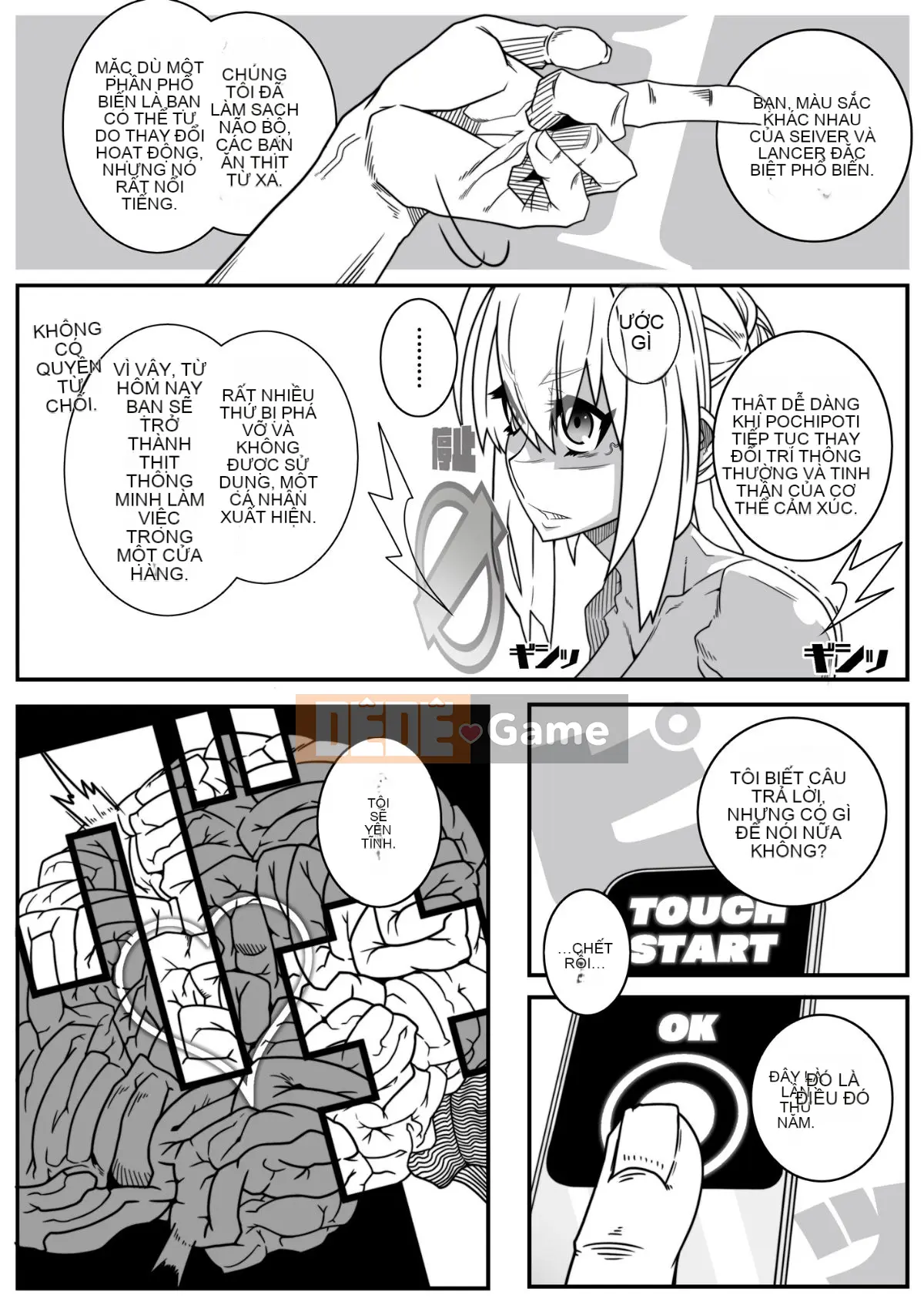 Cửa hàng tình dục tẩy não triệu hồi hai chiều Shinjuku 2