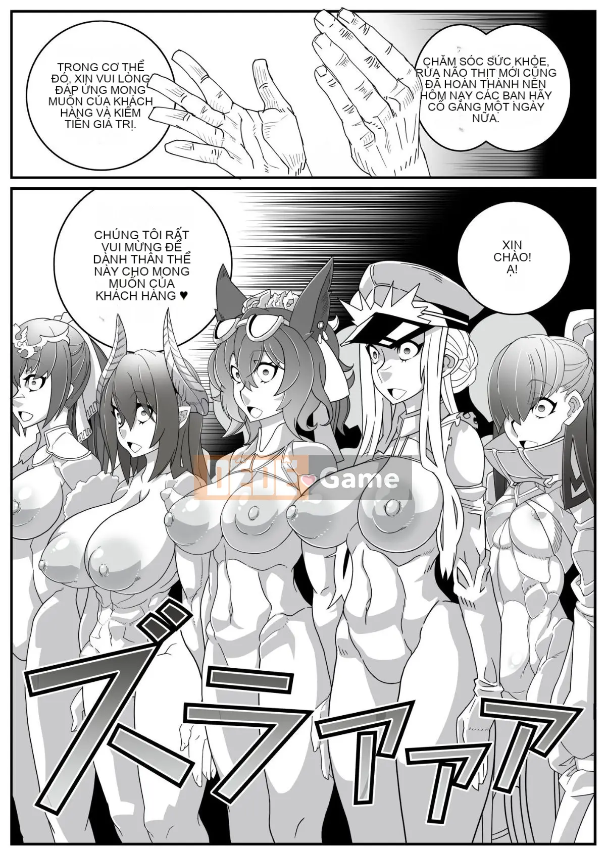 Cửa hàng tình dục tẩy não triệu hồi hai chiều Shinjuku 2