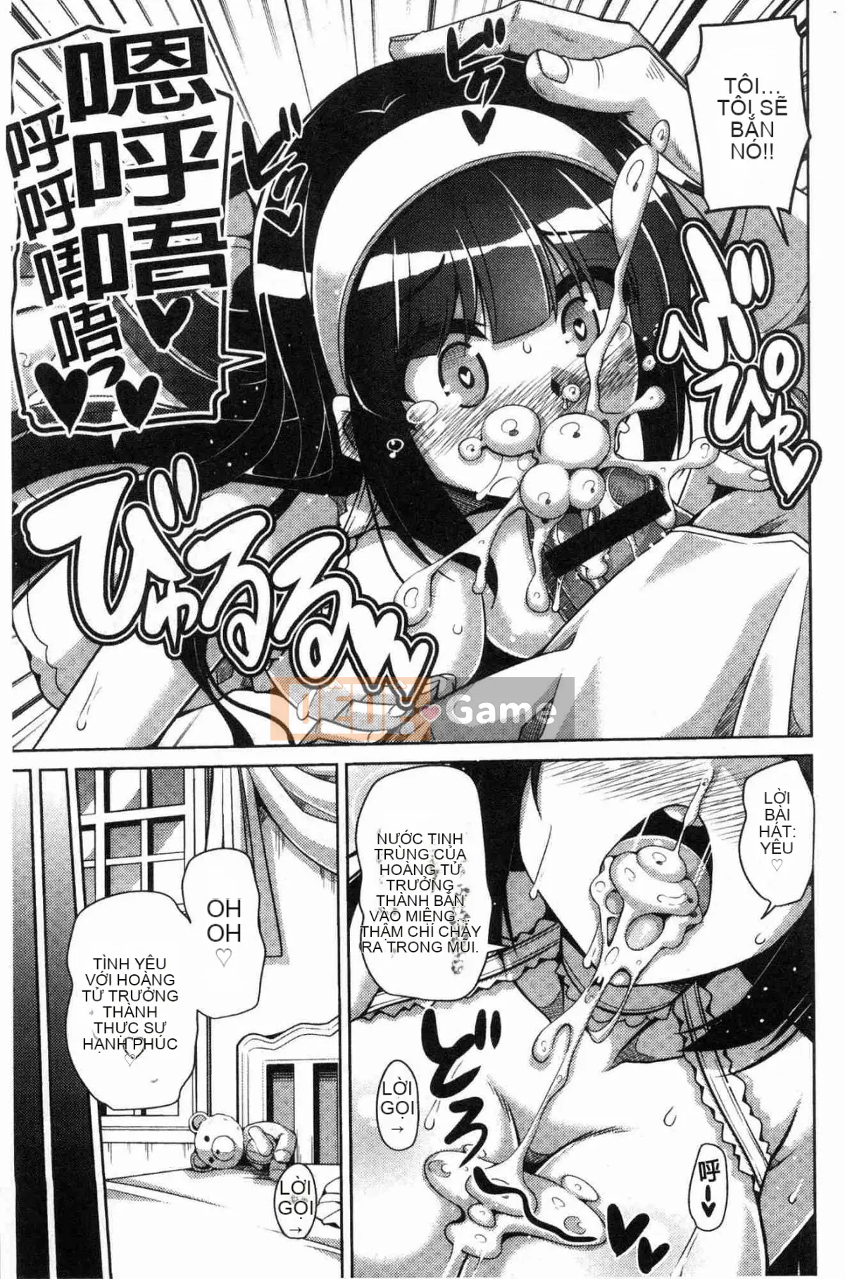 [Kazeteki Koubou][Thịt Sokyuu.