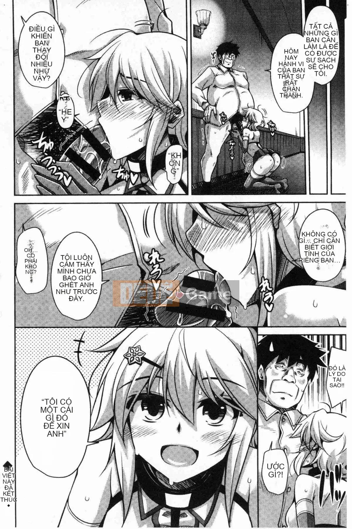 [Kazeteki Koubou][Thịt Sokyuu.