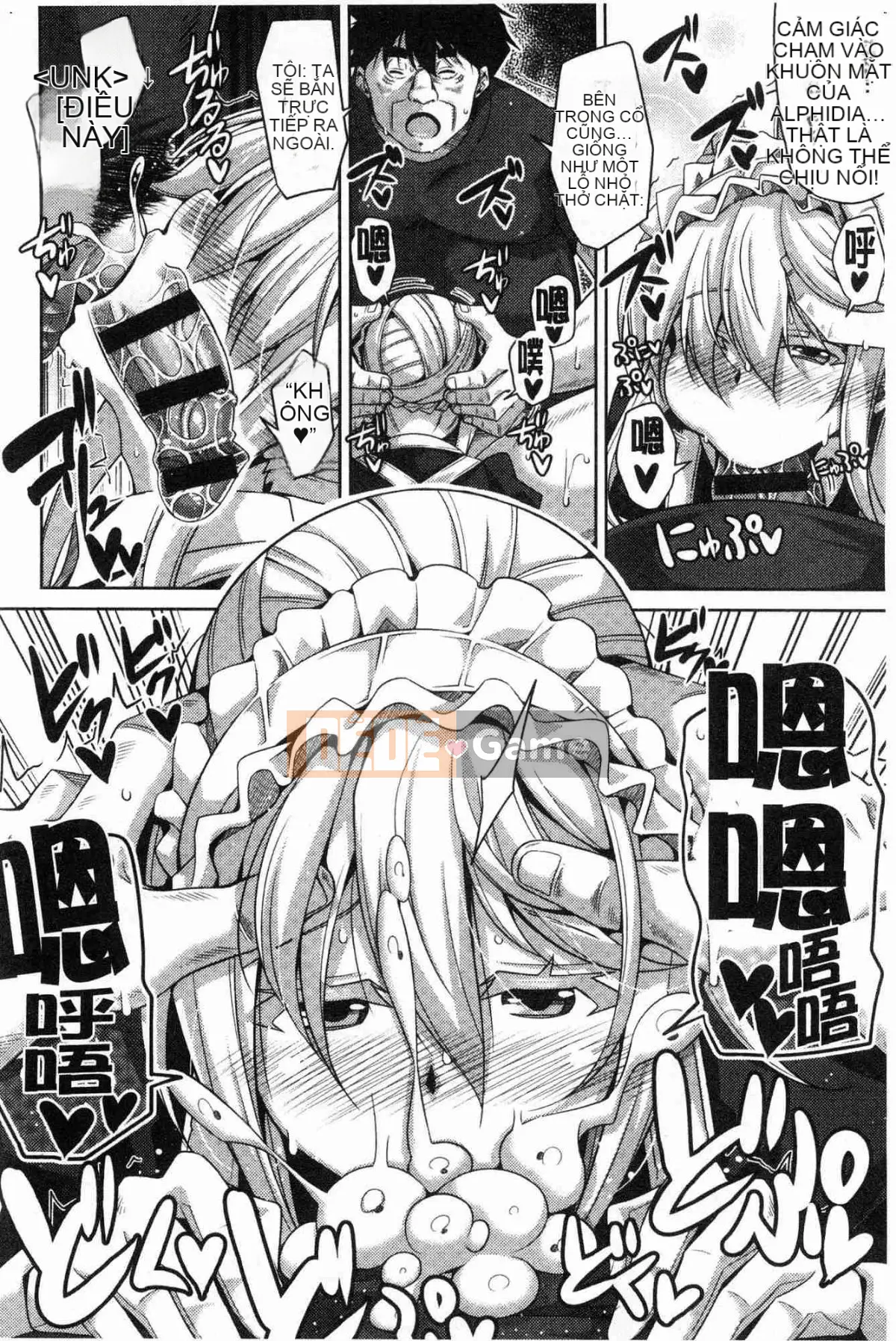 [Kazeteki Koubou][Thịt Sokyuu.