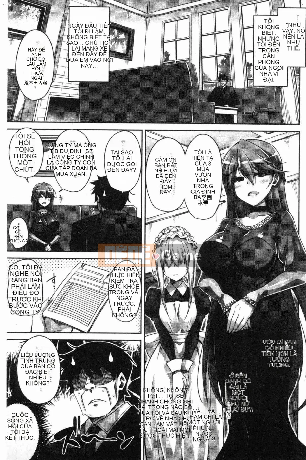 [Kazeteki Koubou][Thịt Sokyuu.