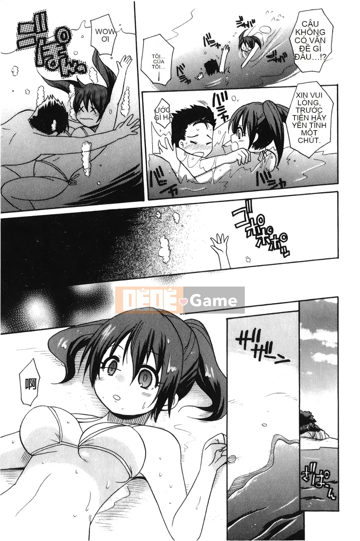 [Giấc mơ đang ngủ][Kotobuki Maimu] Kaiketsu!