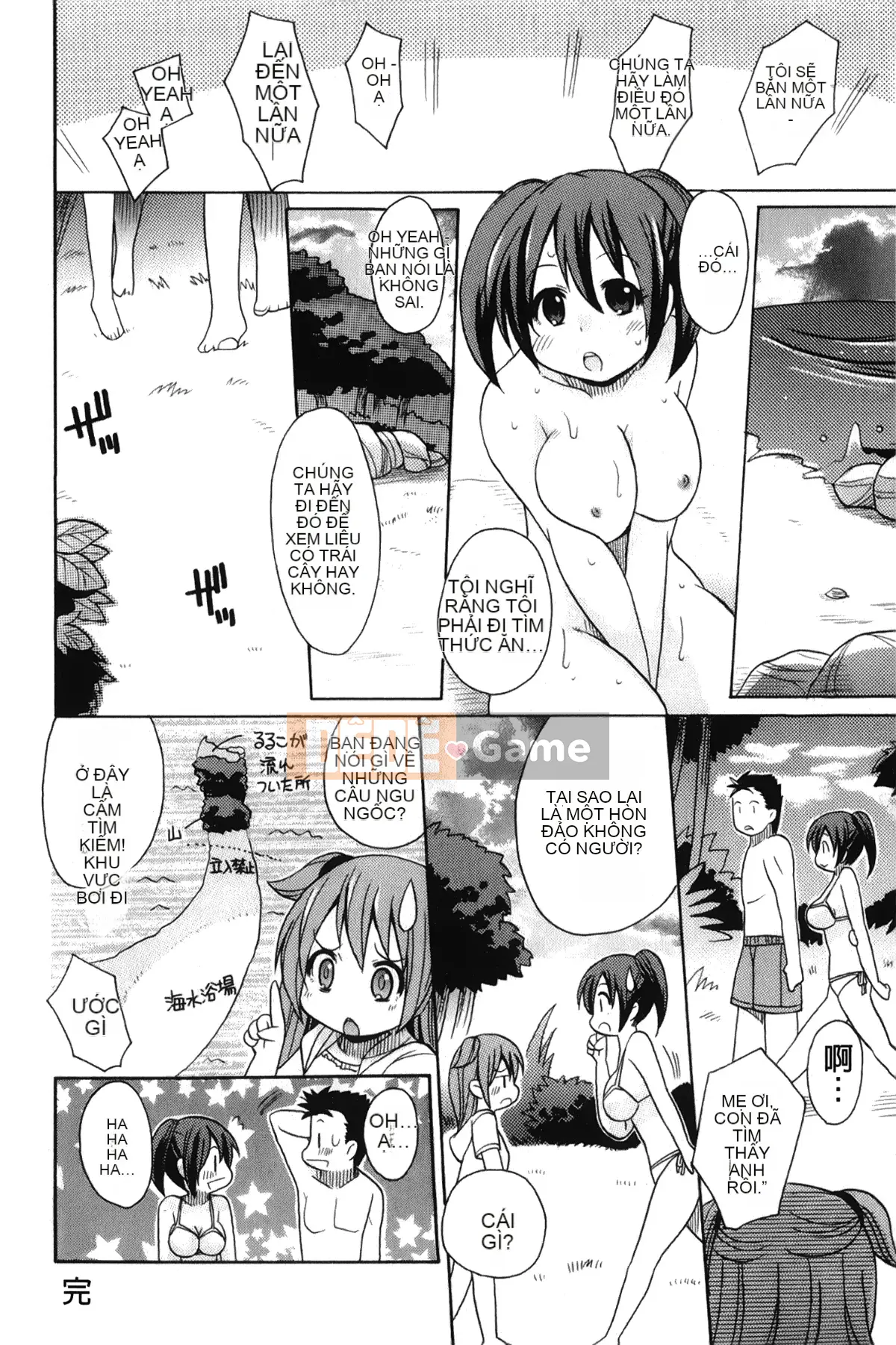 [Giấc mơ đang ngủ][Kotobuki Maimu] Kaiketsu!