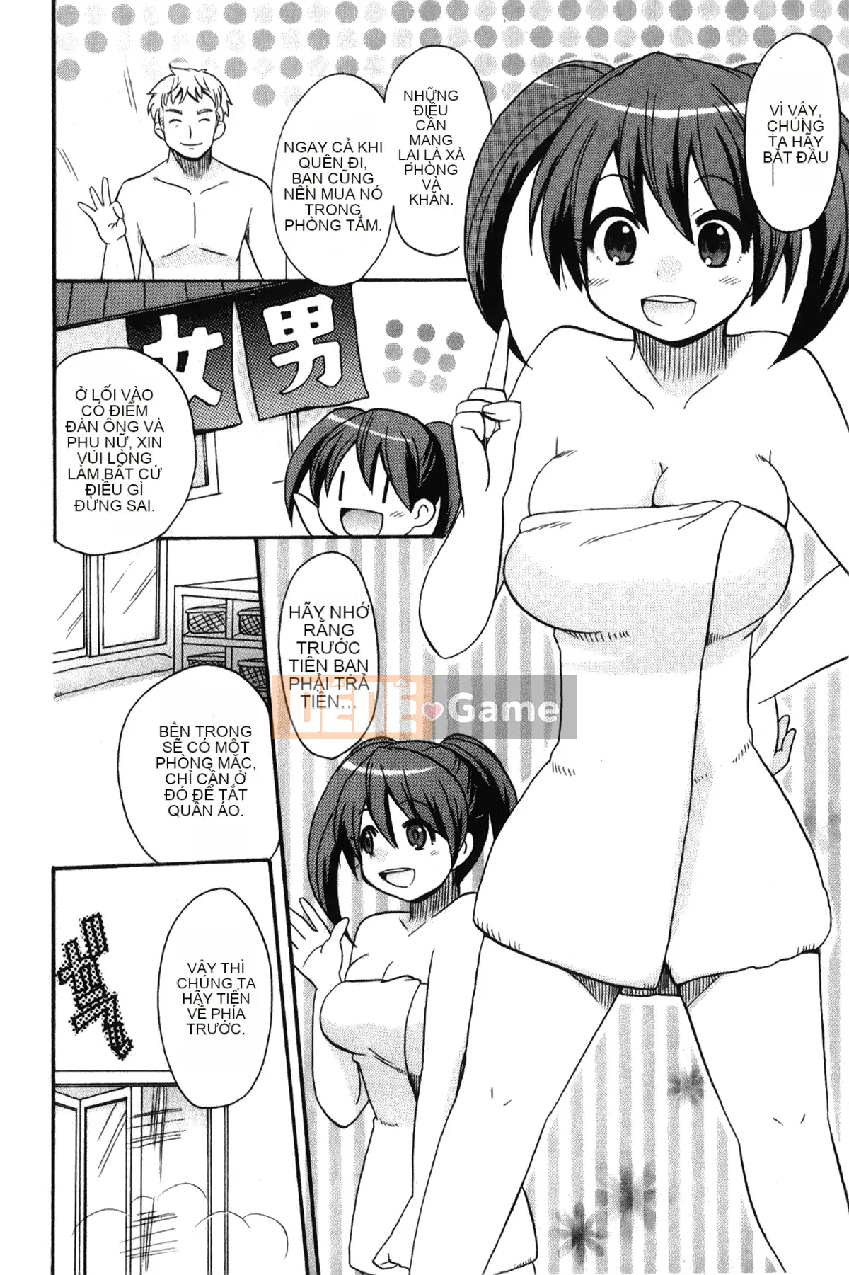 [Giấc mơ đang ngủ][Kotobuki Maimu] Kaiketsu!