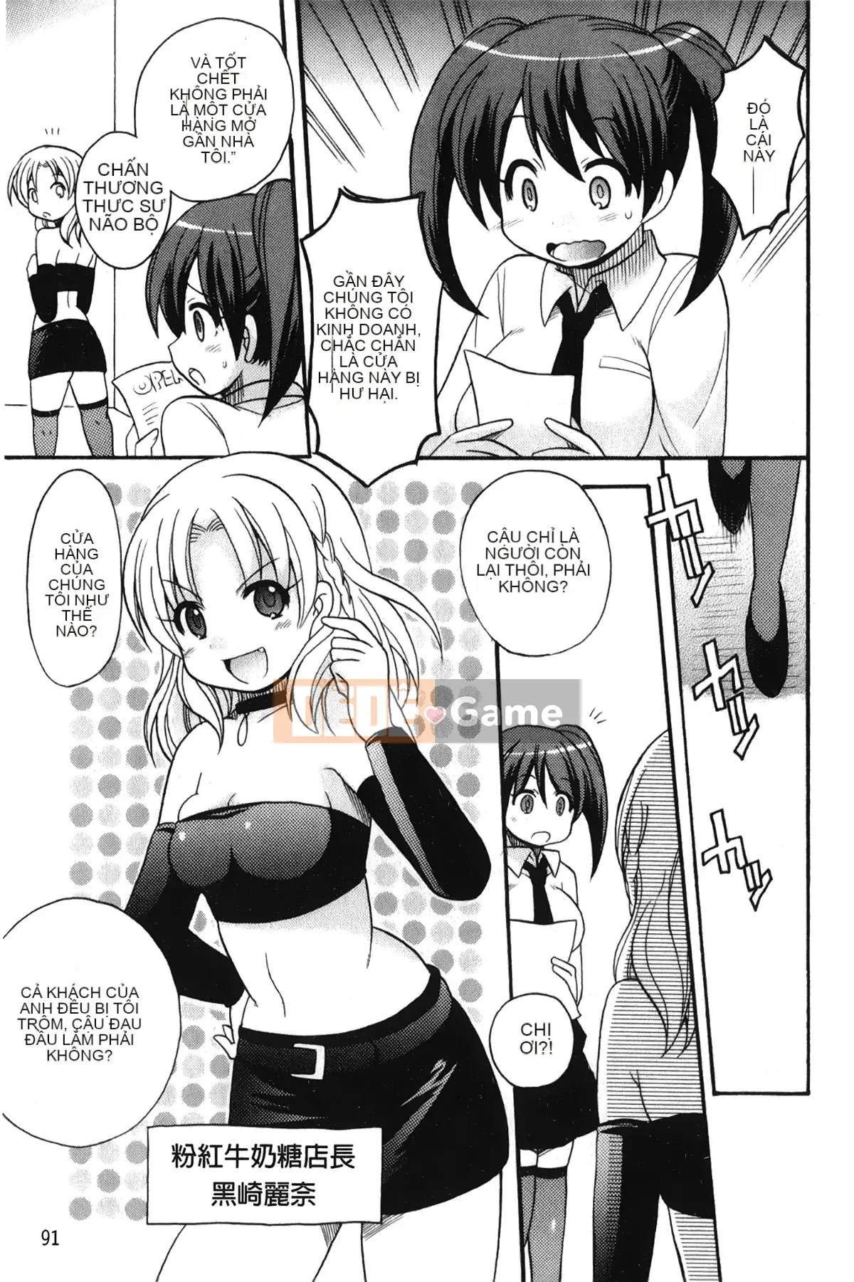 [Giấc mơ đang ngủ][Kotobuki Maimu] Kaiketsu!