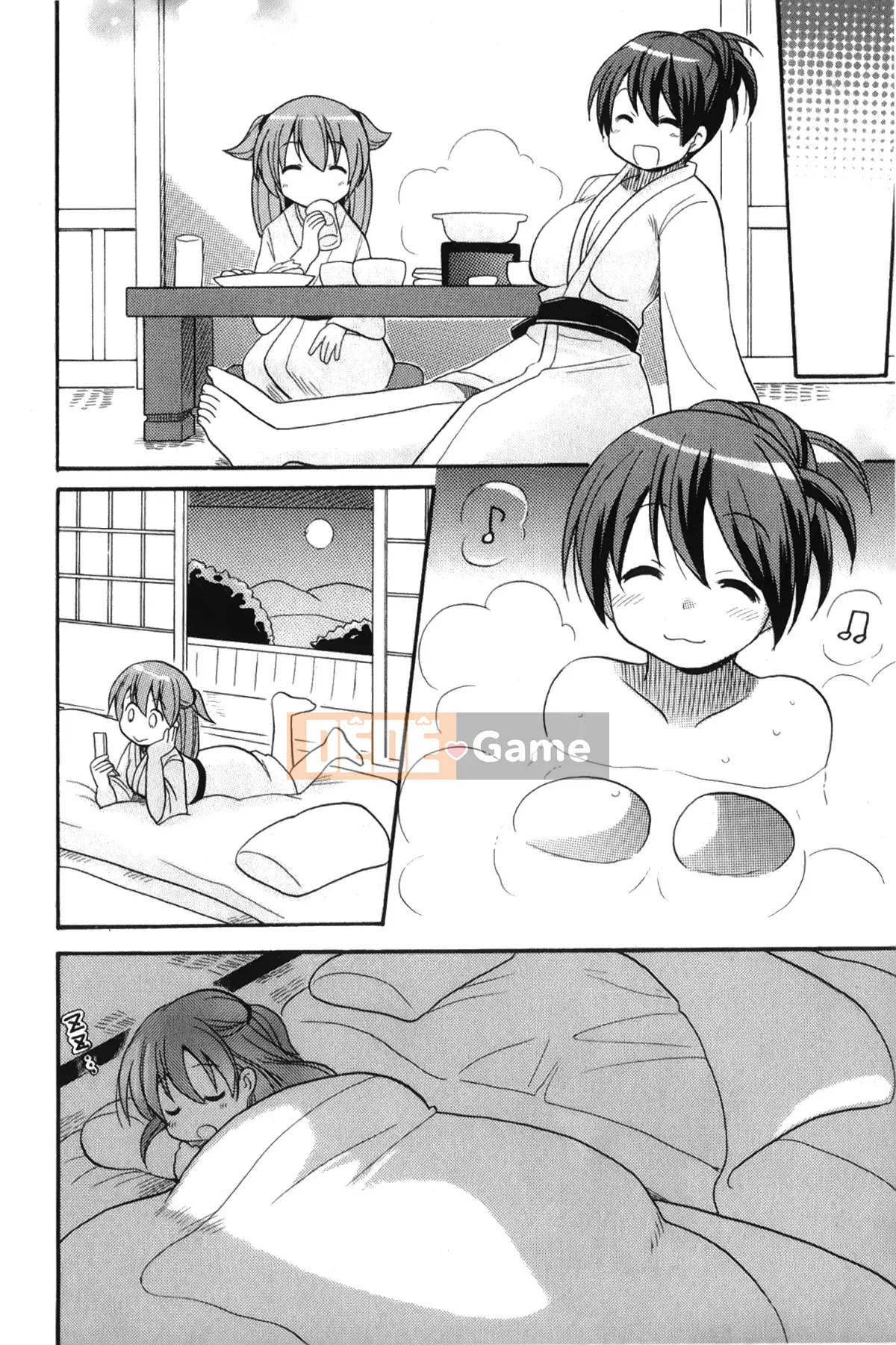 [Giấc mơ đang ngủ][Kotobuki Maimu] Kaiketsu!