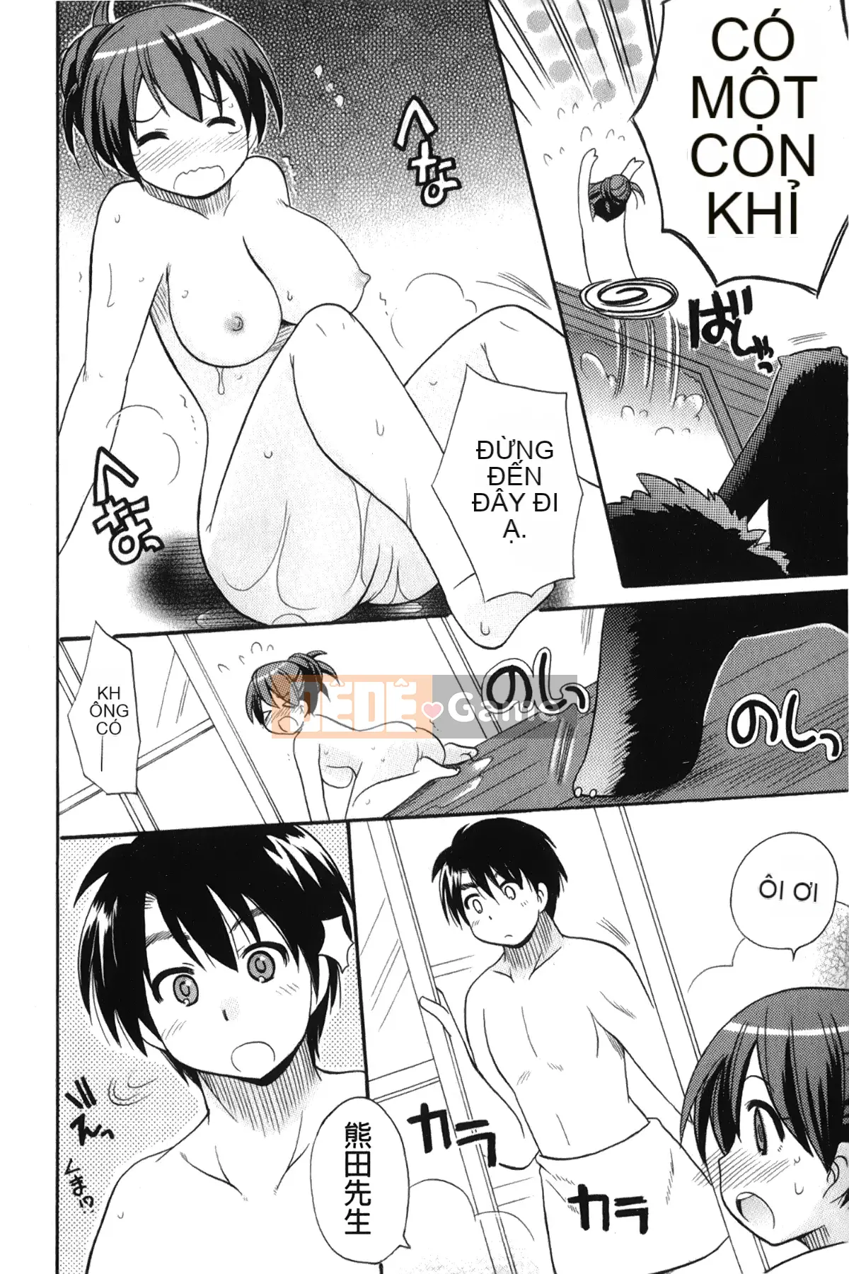 [Giấc mơ đang ngủ][Kotobuki Maimu] Kaiketsu!