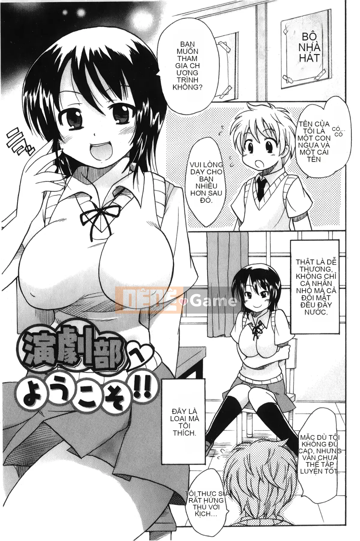 [Giấc mơ đang ngủ][Kotobuki Maimu] Kaiketsu!