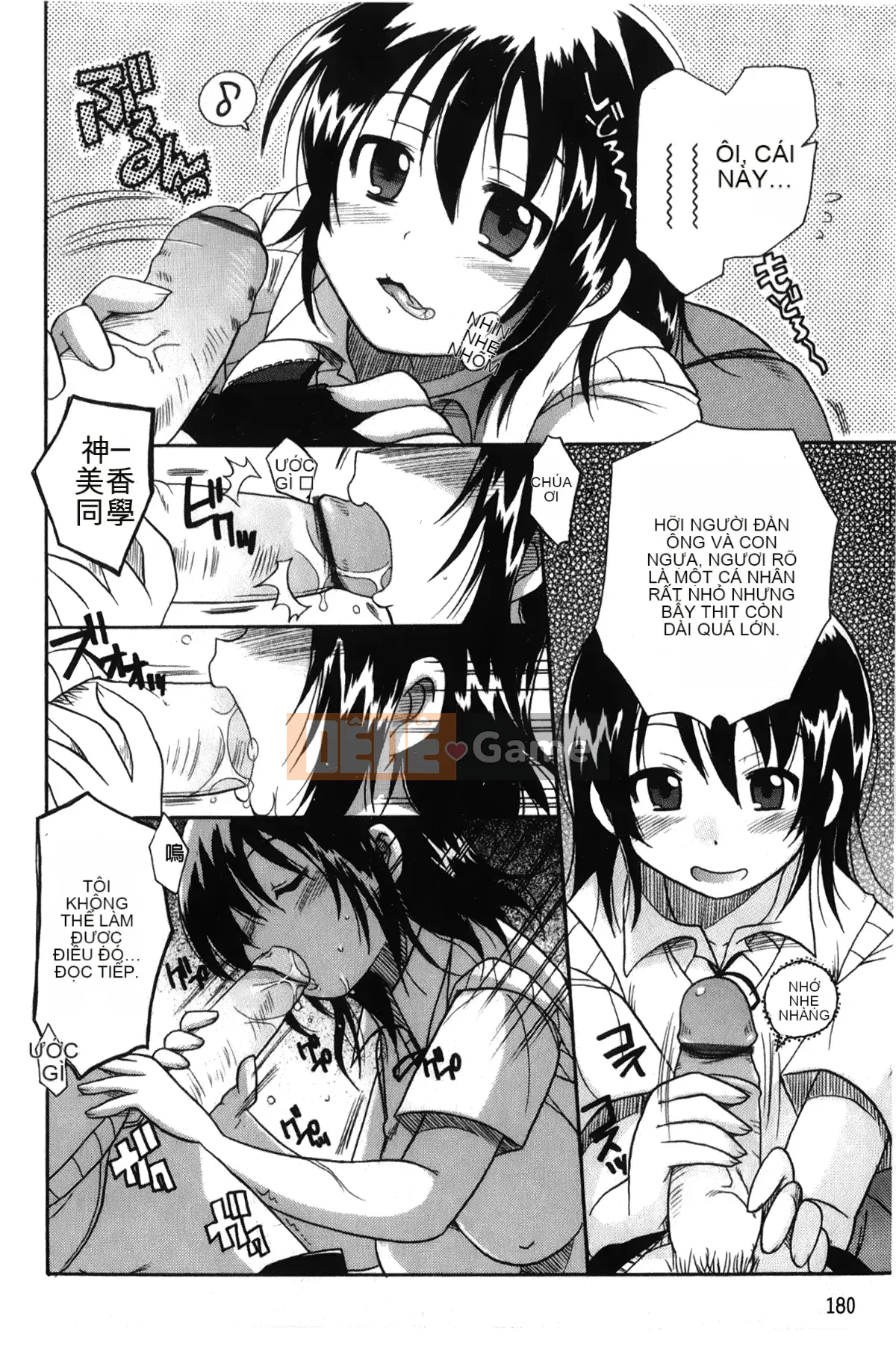 [Giấc mơ đang ngủ][Kotobuki Maimu] Kaiketsu!