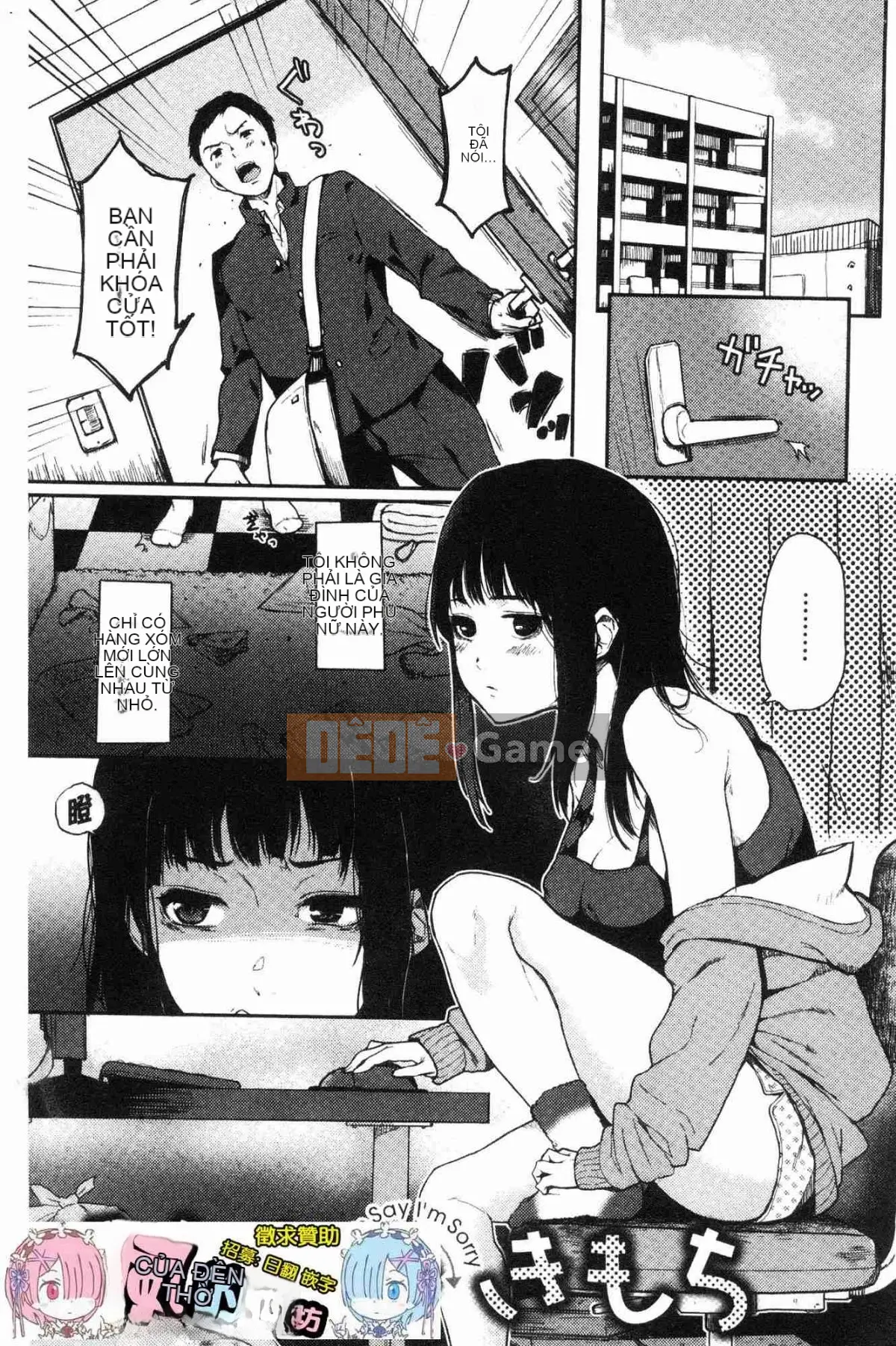 [Kazeteki Koubou][Osomatsu] Ranh giới của cô gái đó Tên ranh giới của cô gái