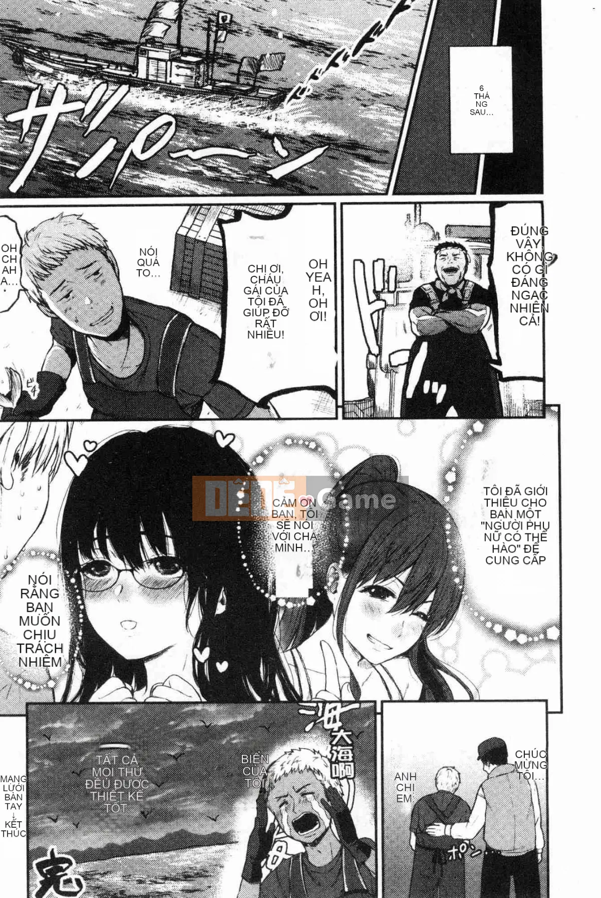 [Kazeteki Koubou][Osomatsu] Ranh giới của cô gái đó Tên ranh giới của cô gái