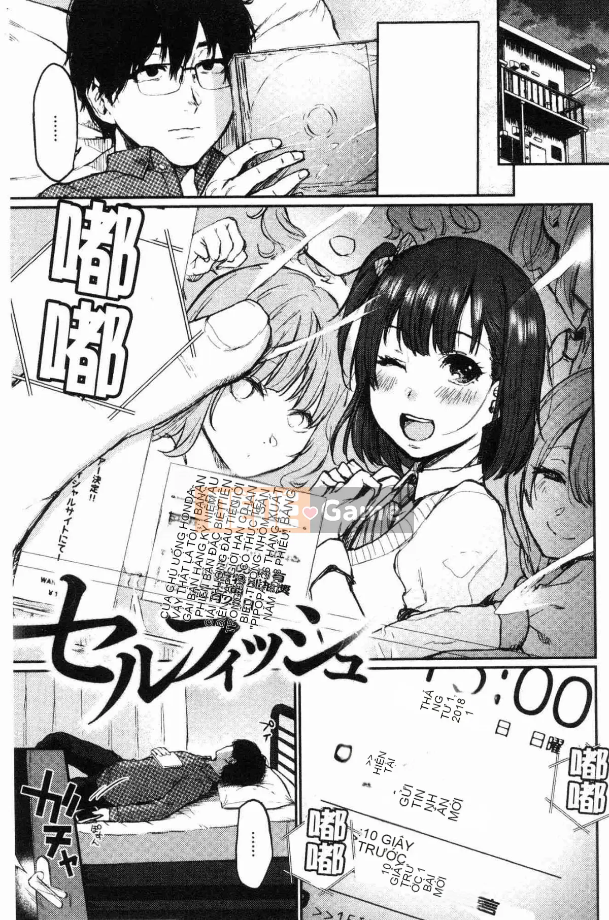 [Kazeteki Koubou][Osomatsu] Ranh giới của cô gái đó Tên ranh giới của cô gái