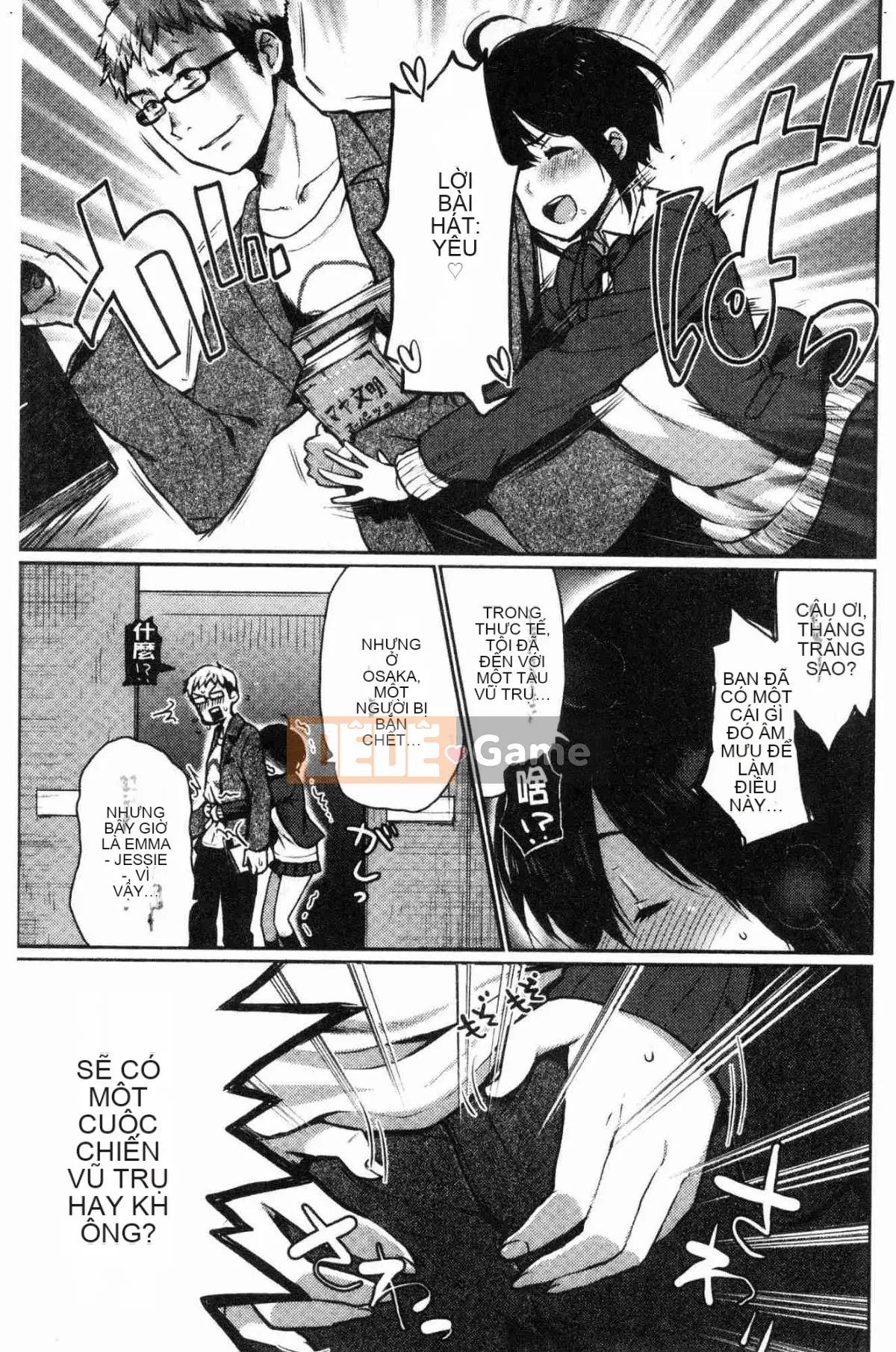 [Kazeteki Koubou][Osomatsu] Ranh giới của cô gái đó Tên ranh giới của cô gái