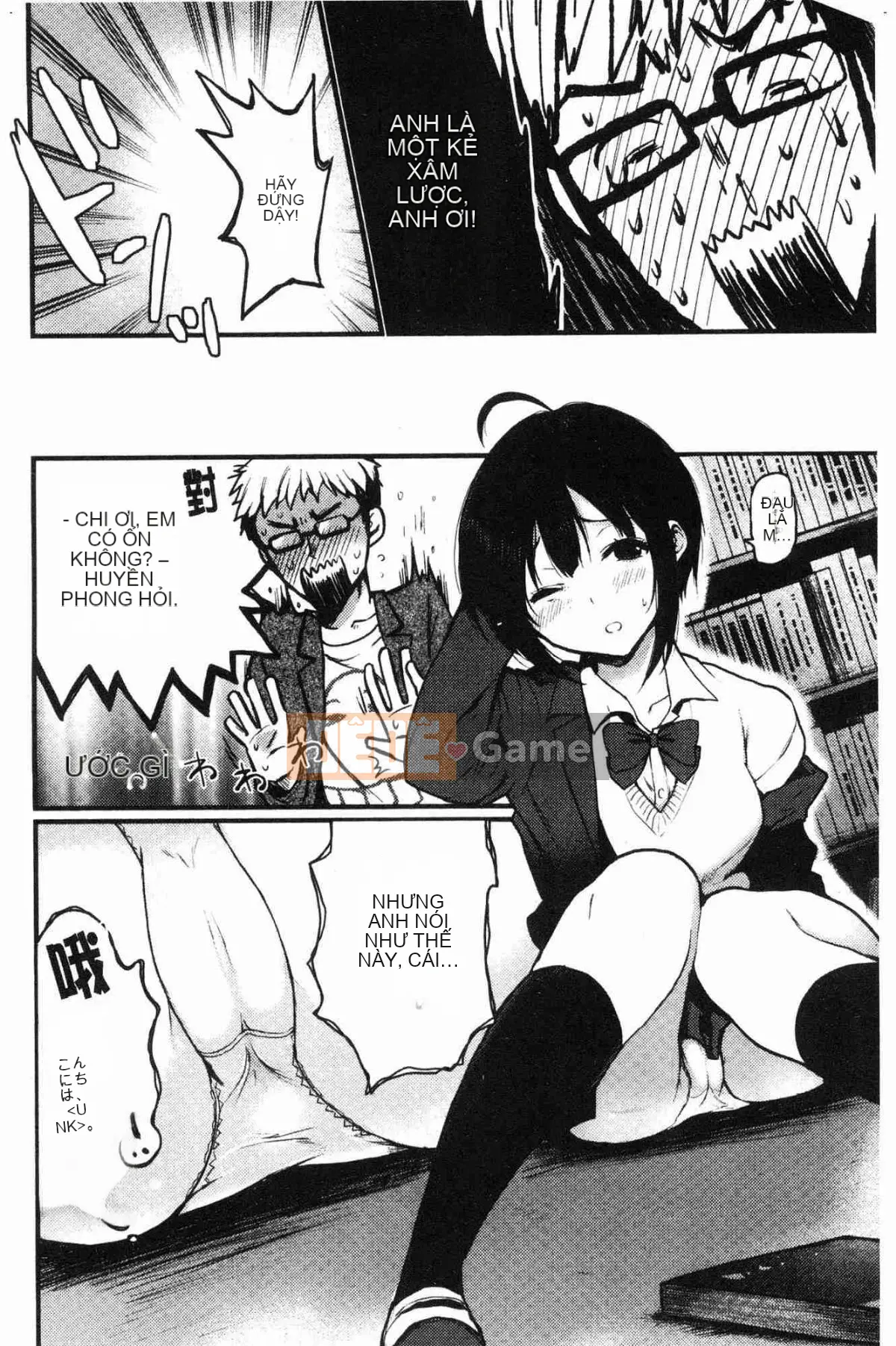 [Kazeteki Koubou][Osomatsu] Ranh giới của cô gái đó Tên ranh giới của cô gái