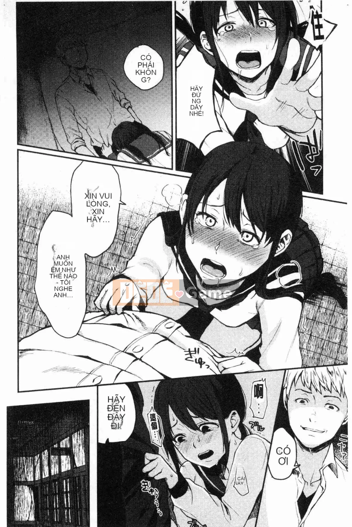 [Kazeteki Koubou][Osomatsu] Ranh giới của cô gái đó Tên ranh giới của cô gái