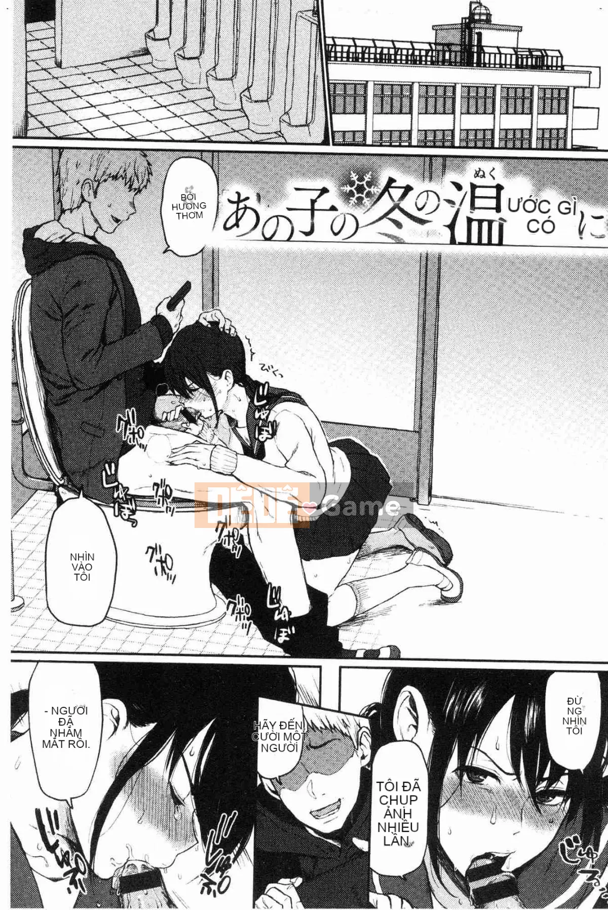 [Kazeteki Koubou][Osomatsu] Ranh giới của cô gái đó Tên ranh giới của cô gái