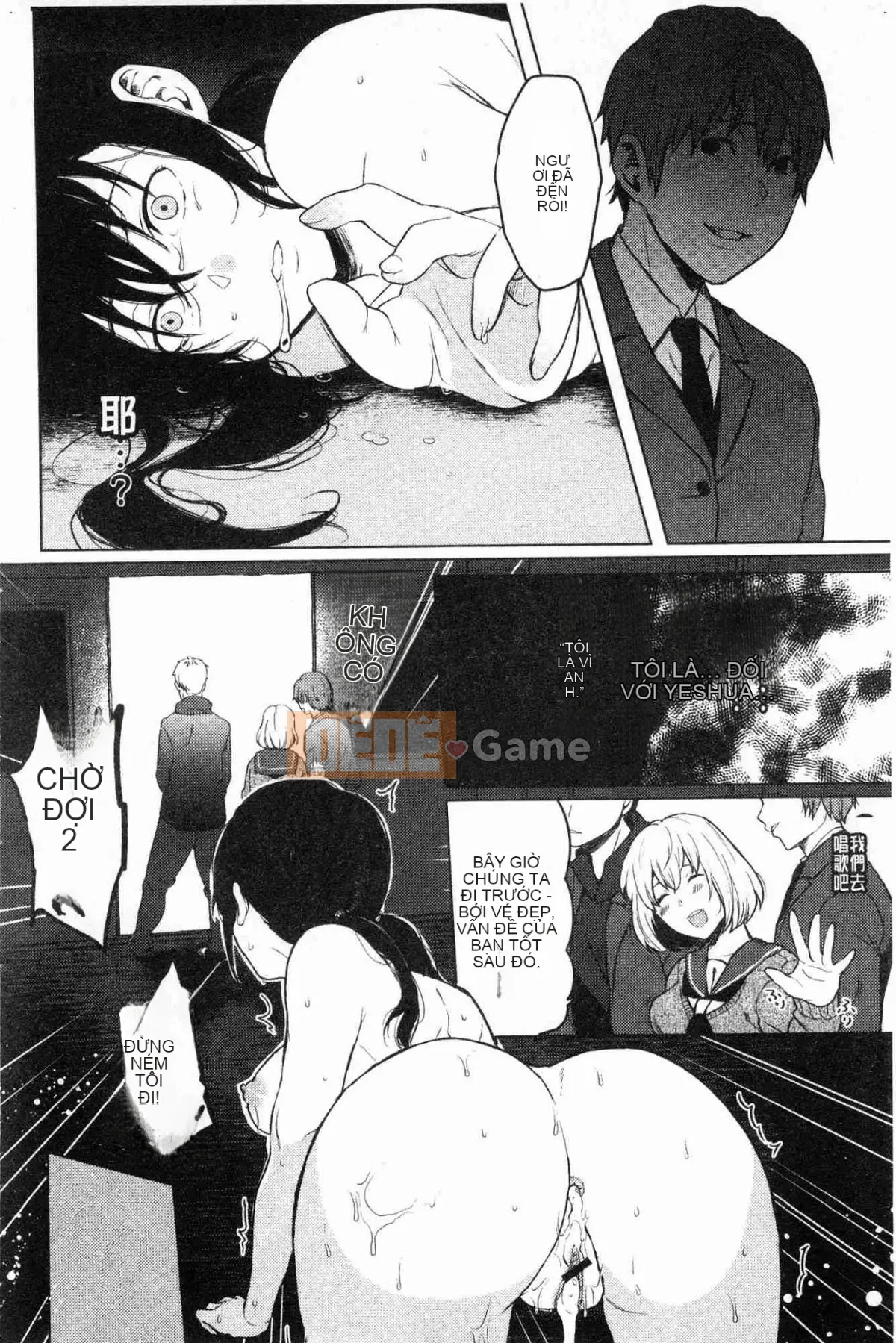 [Kazeteki Koubou][Osomatsu] Ranh giới của cô gái đó Tên ranh giới của cô gái