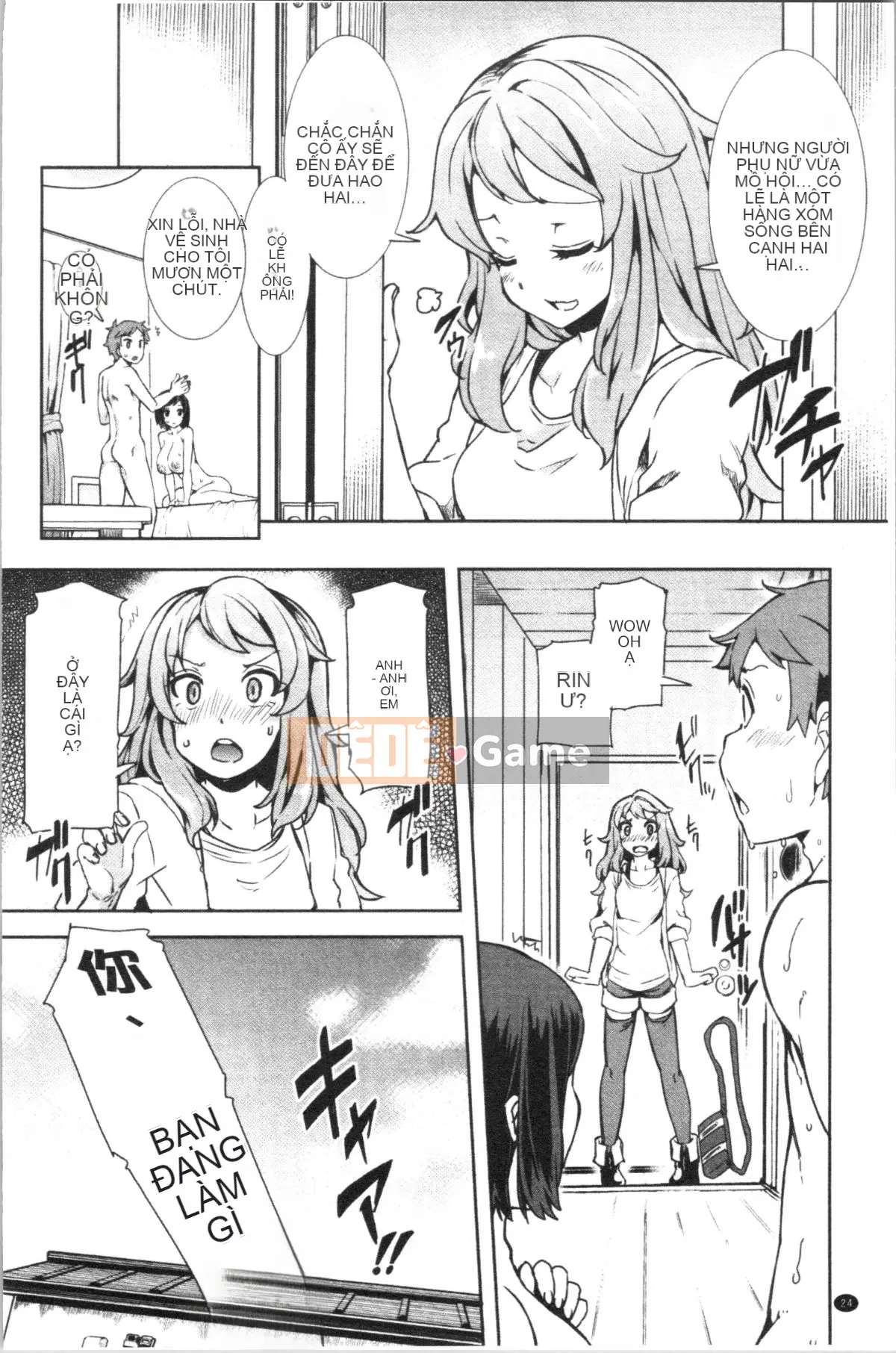 [4K Hankagumi][Chiyoko Ayakase] Cư dân khiêu dâm tục tĩu ~Cô gái đi tiểu và trinh nữ~