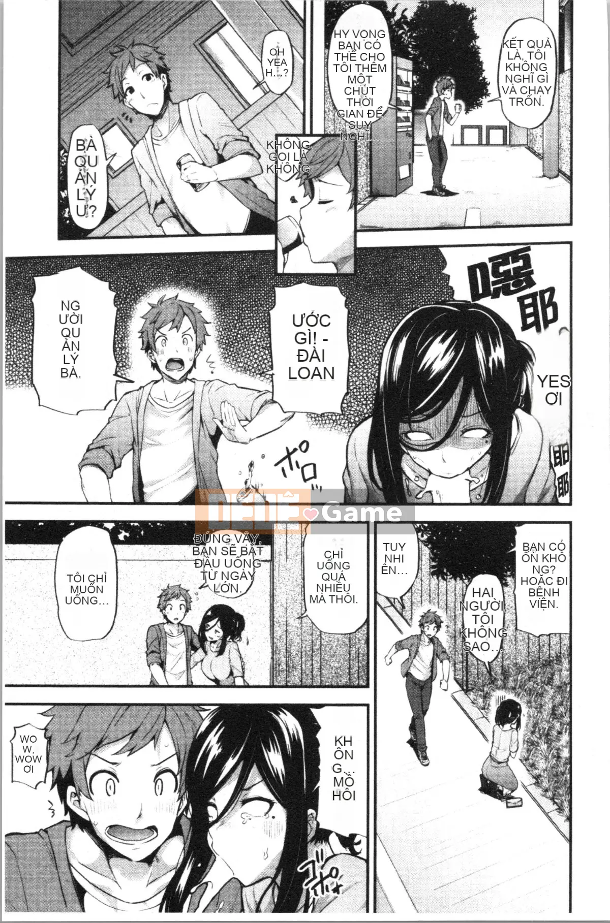 [4K Hankagumi][Chiyoko Ayakase] Cư dân khiêu dâm tục tĩu ~Cô gái đi tiểu và trinh nữ~