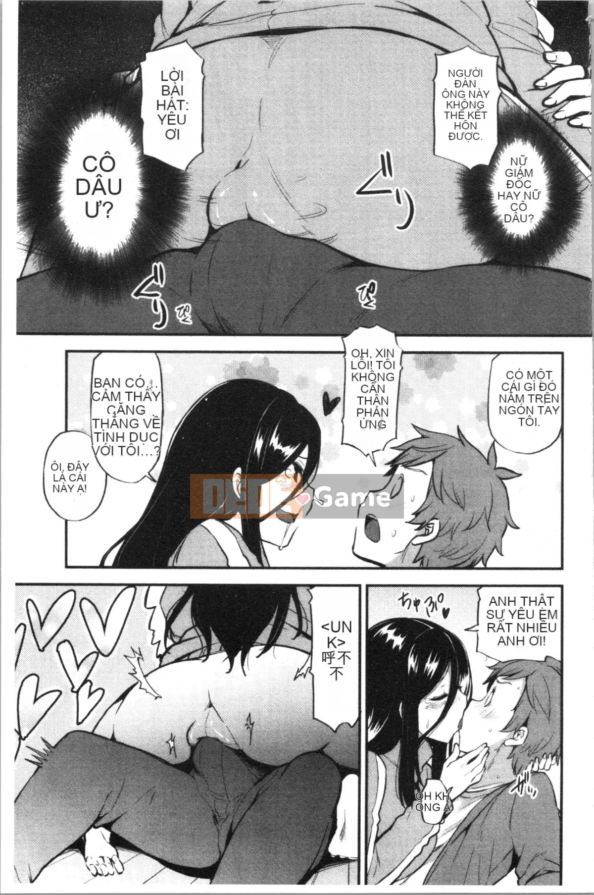 [4K Hankagumi][Chiyoko Ayakase] Cư dân khiêu dâm tục tĩu ~Cô gái đi tiểu và trinh nữ~